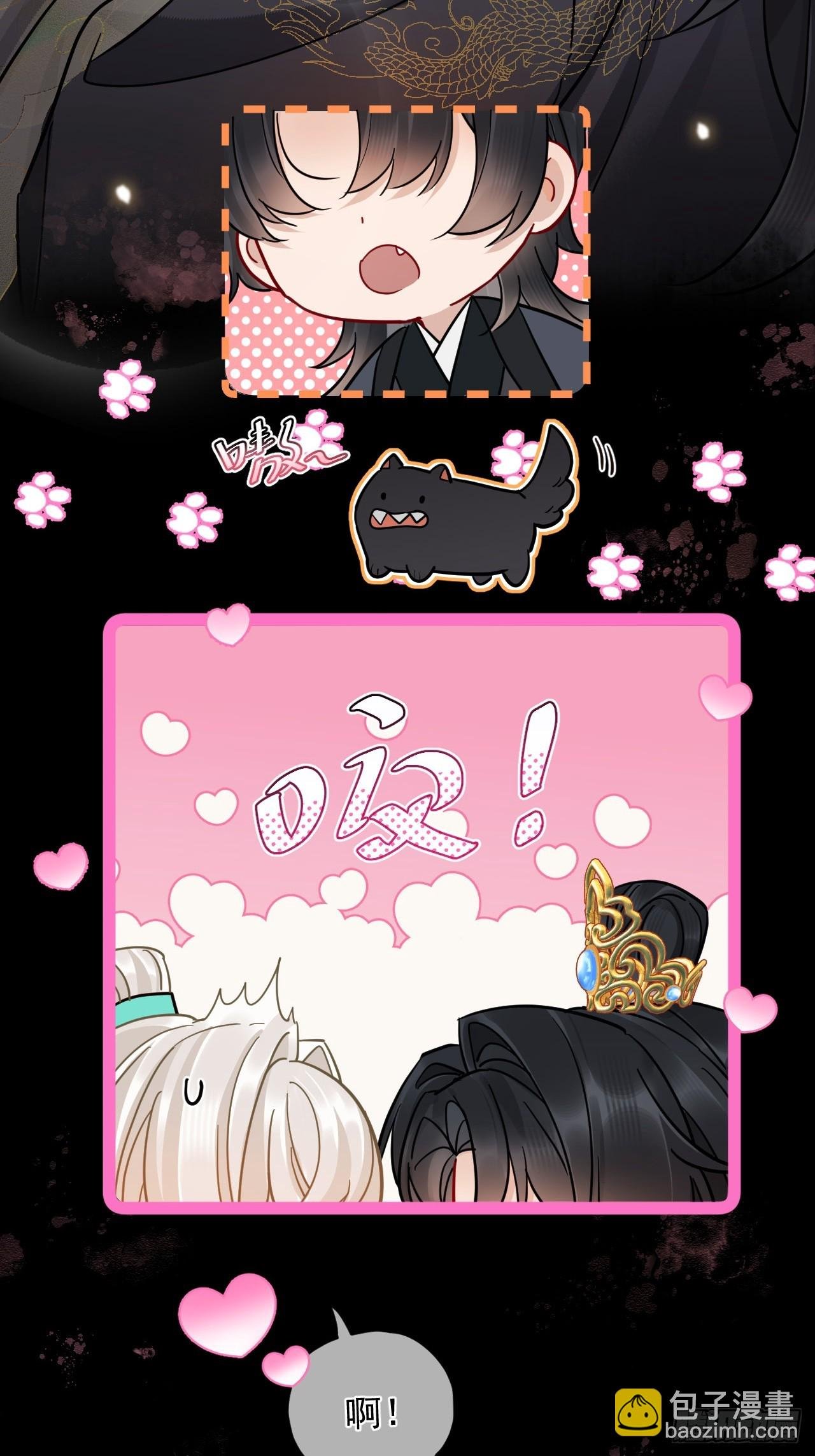 第41话 初夜