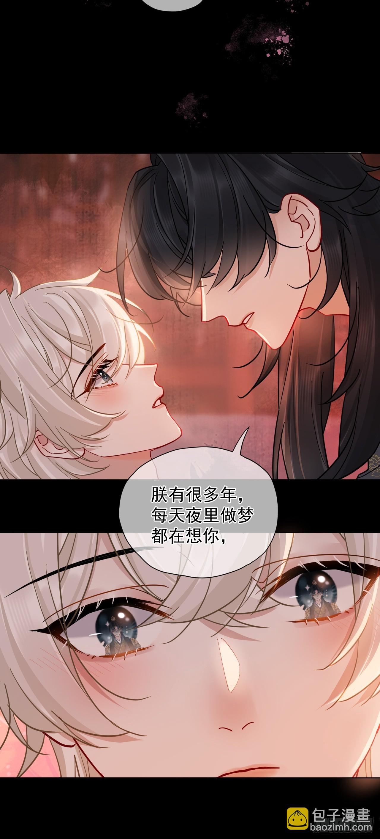 第41话 初夜