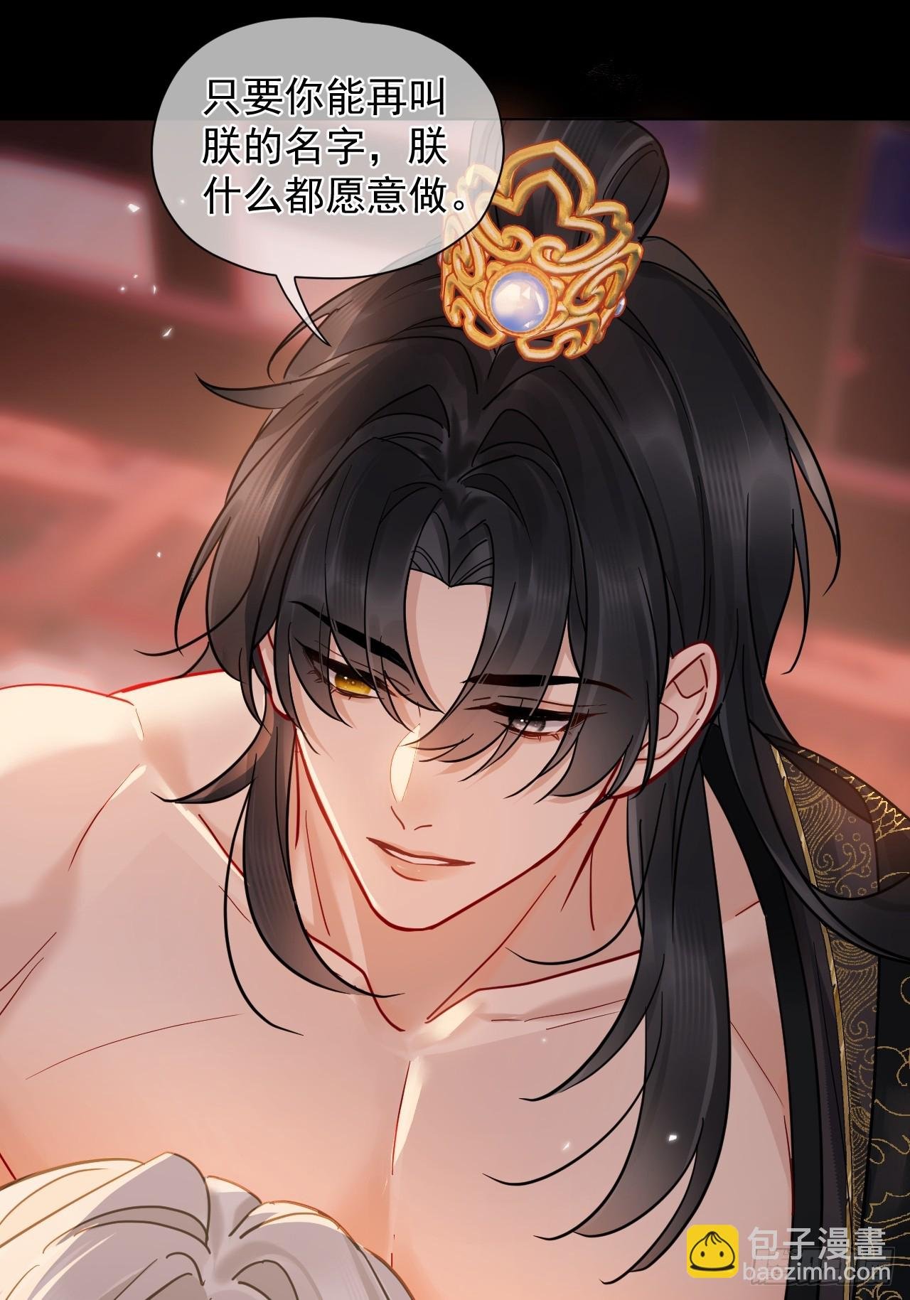 第41话 初夜