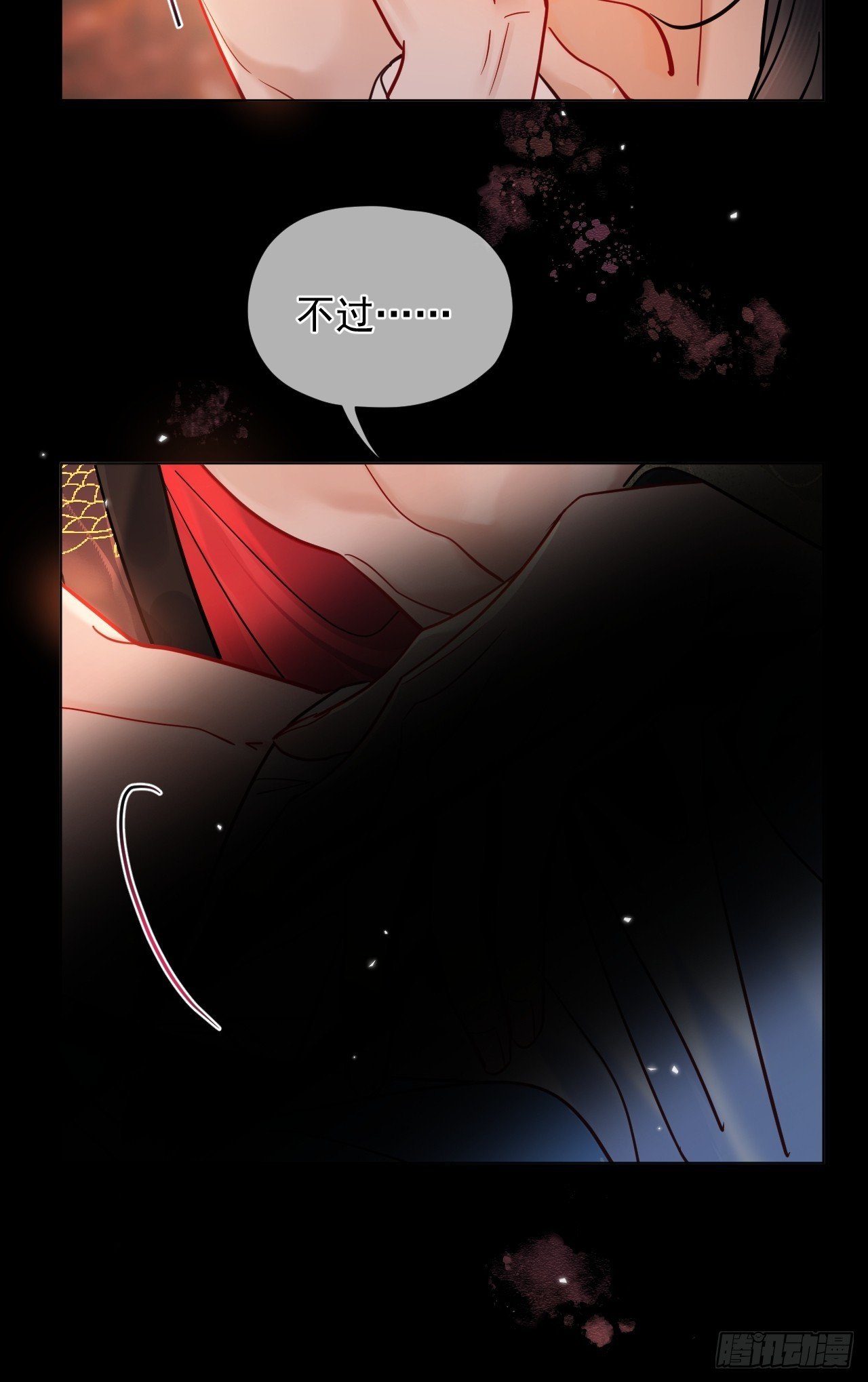 第41话 初夜