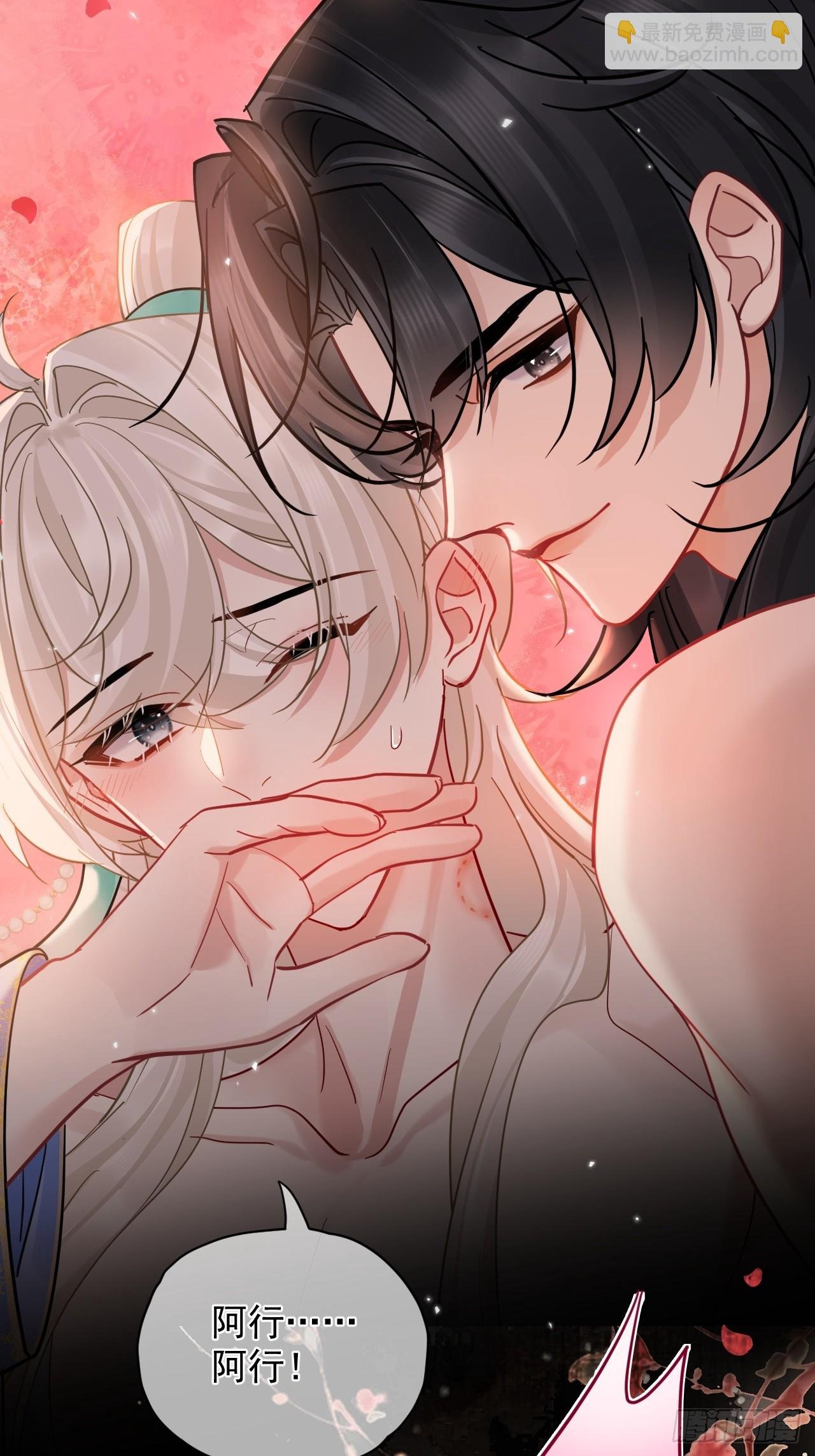 第41话 初夜