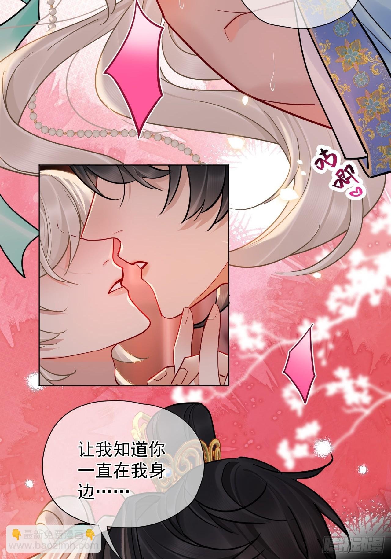 第41话 初夜