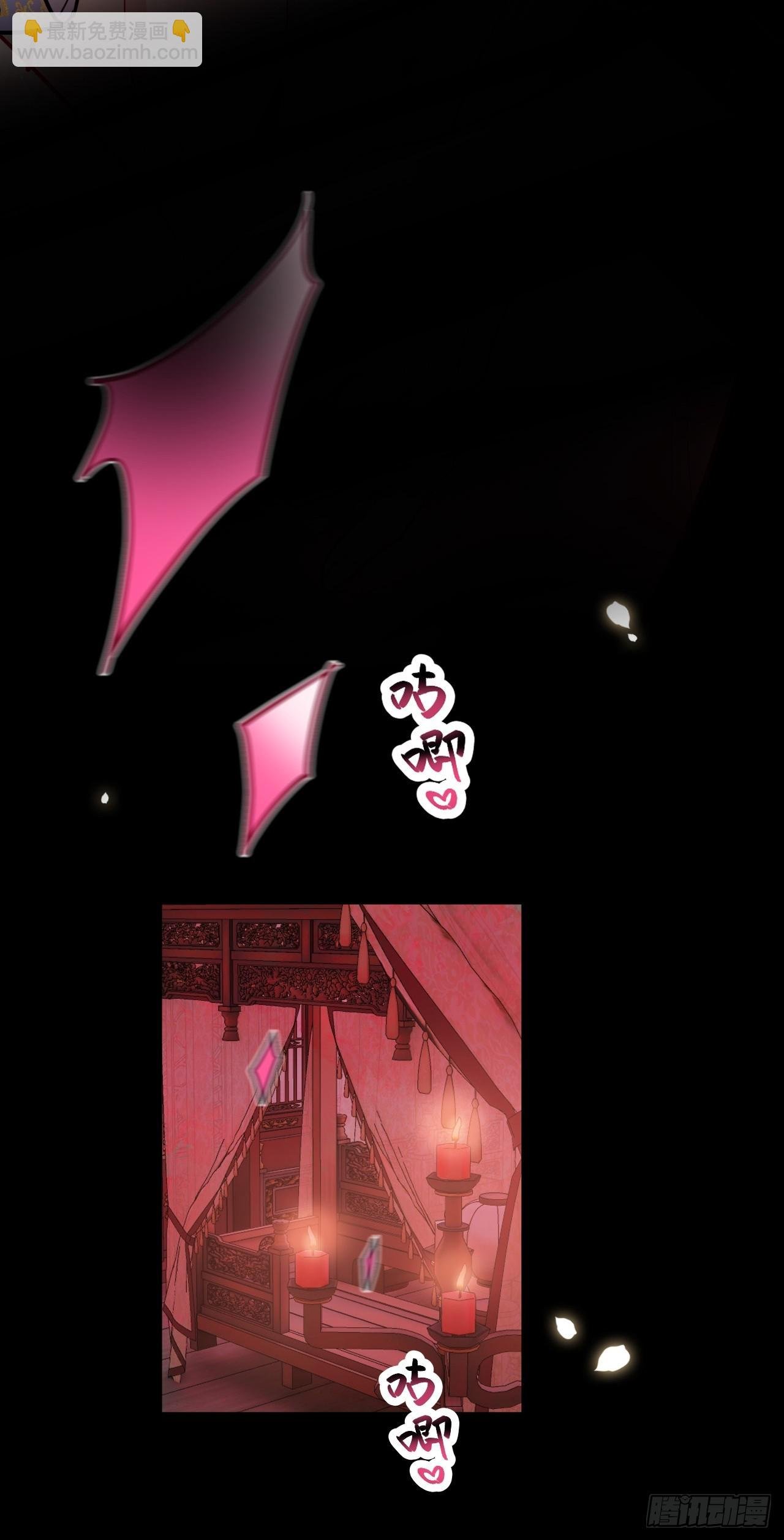 第41话 初夜