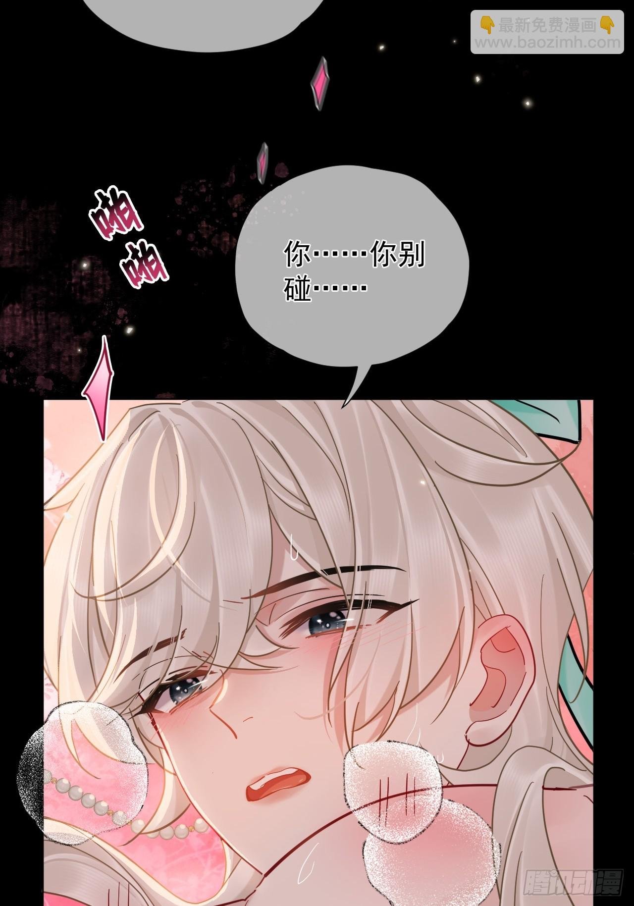 第41话 初夜