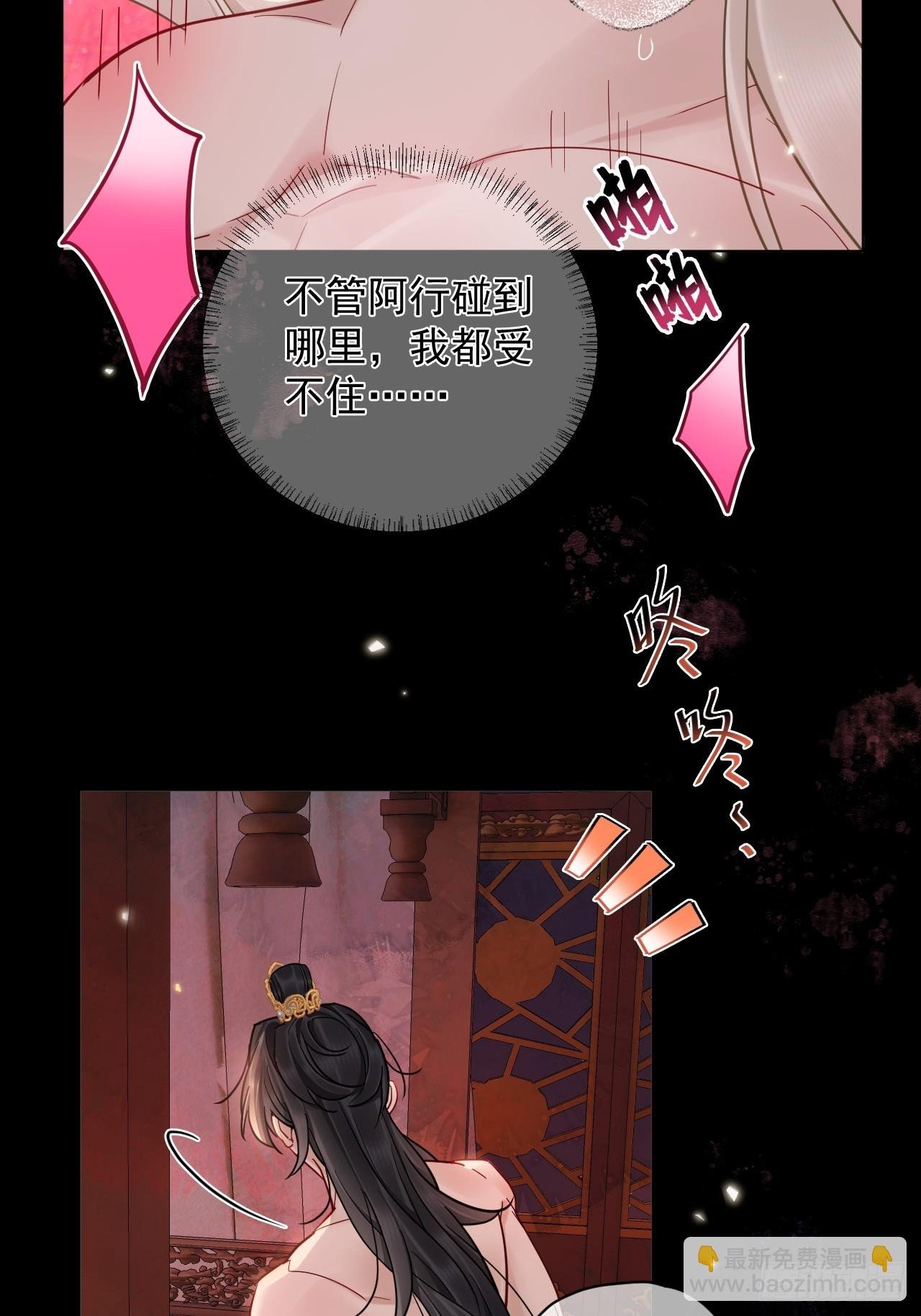 第41话 初夜