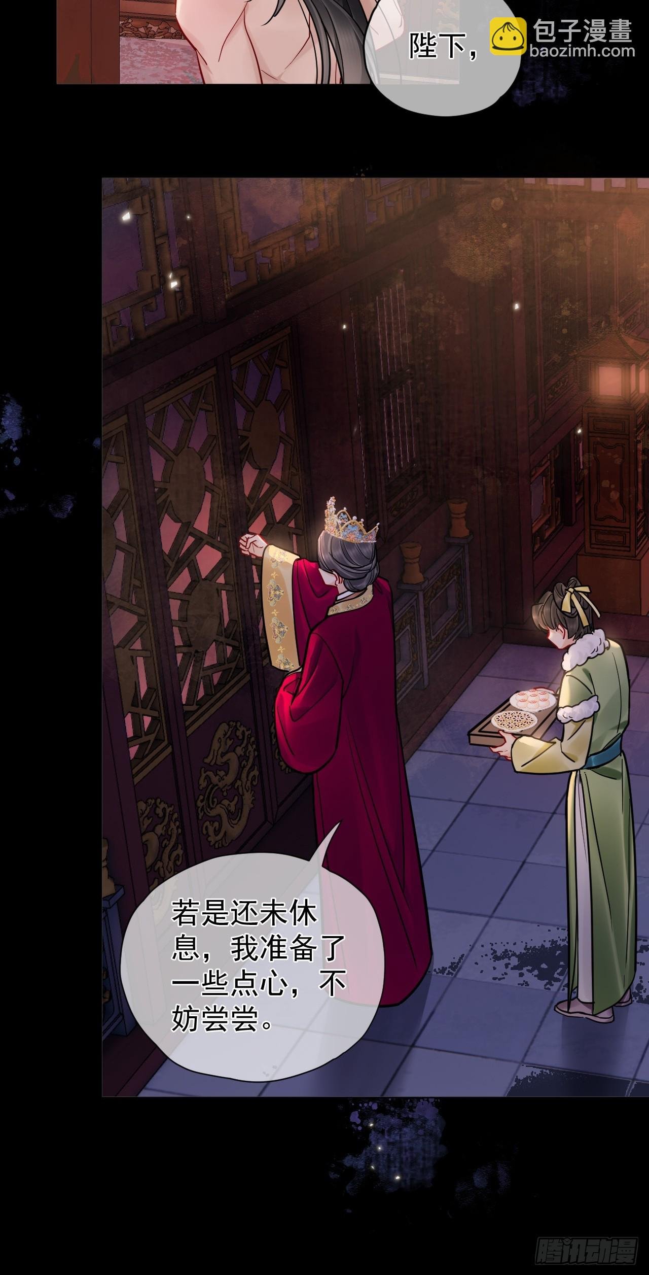 第41话 初夜