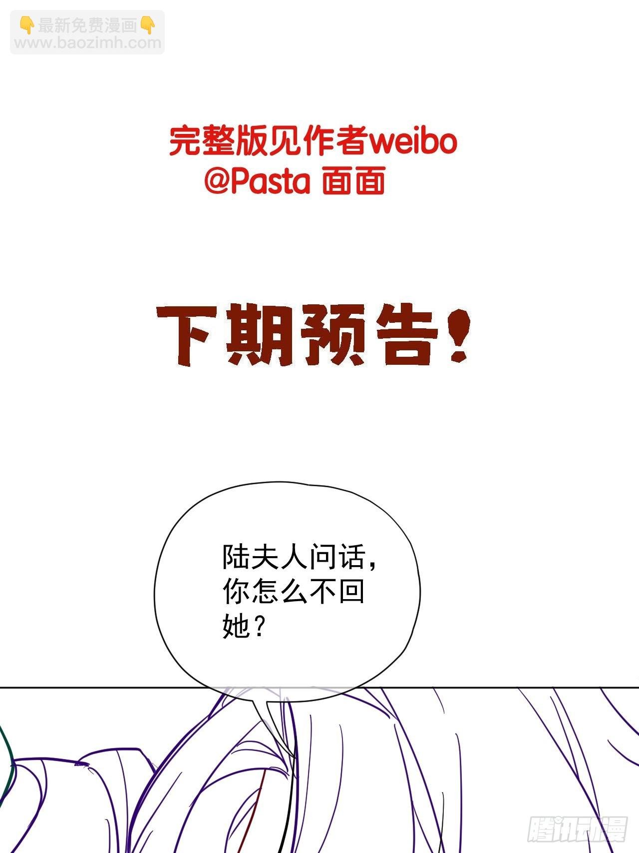 第41话 初夜