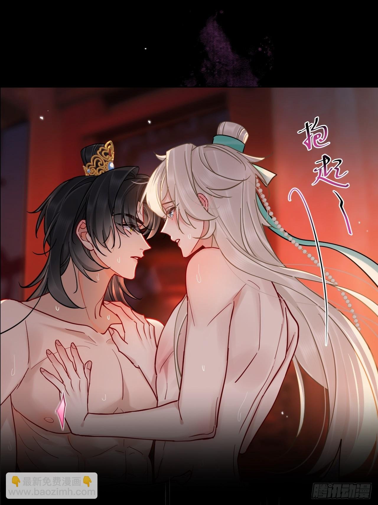 第42话 你欺负我！