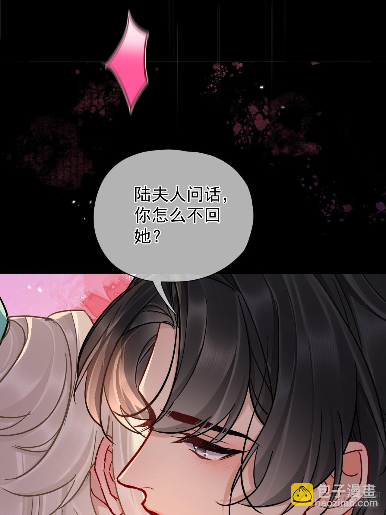第42话 你欺负我！
