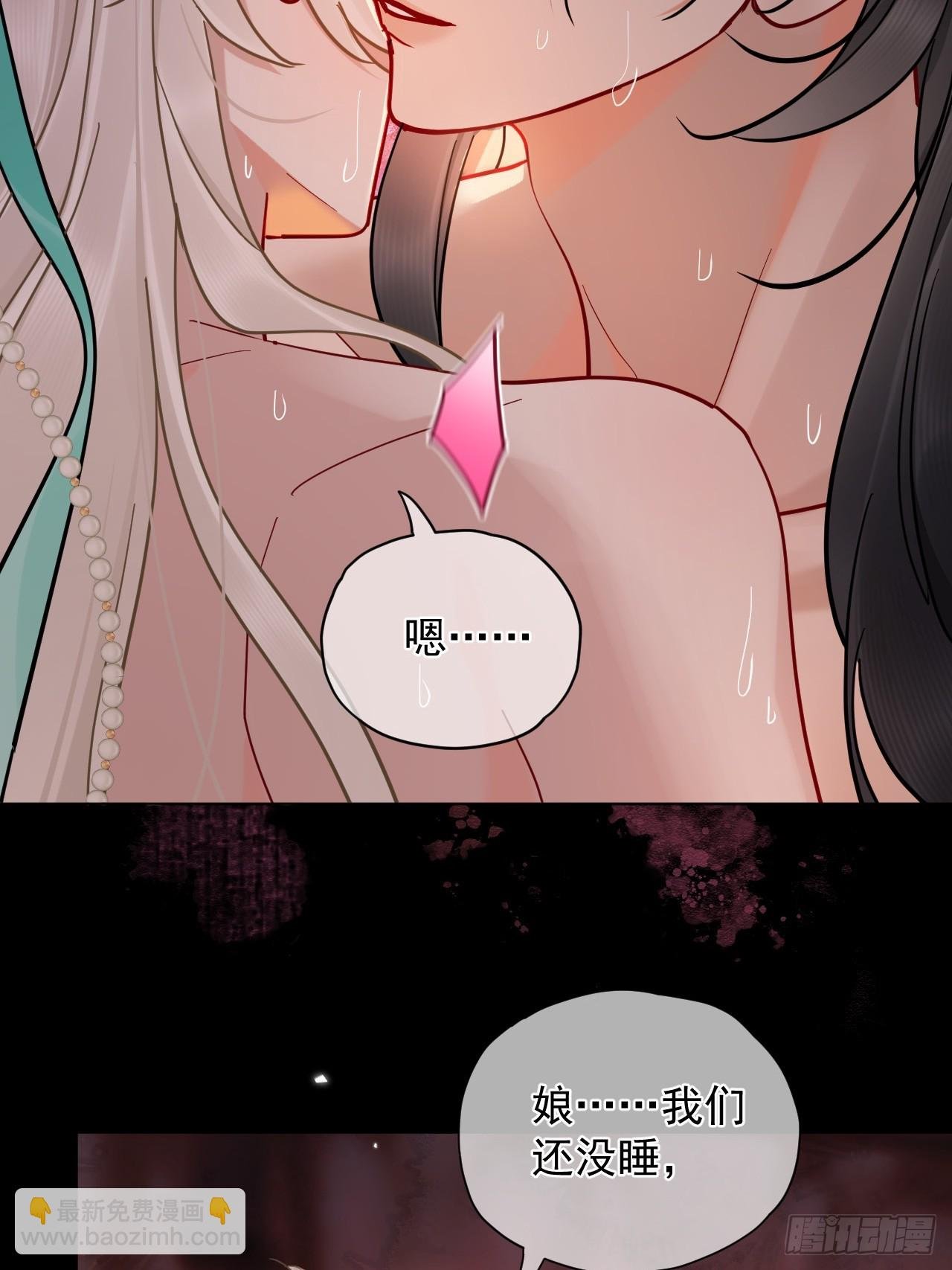 第42话 你欺负我！