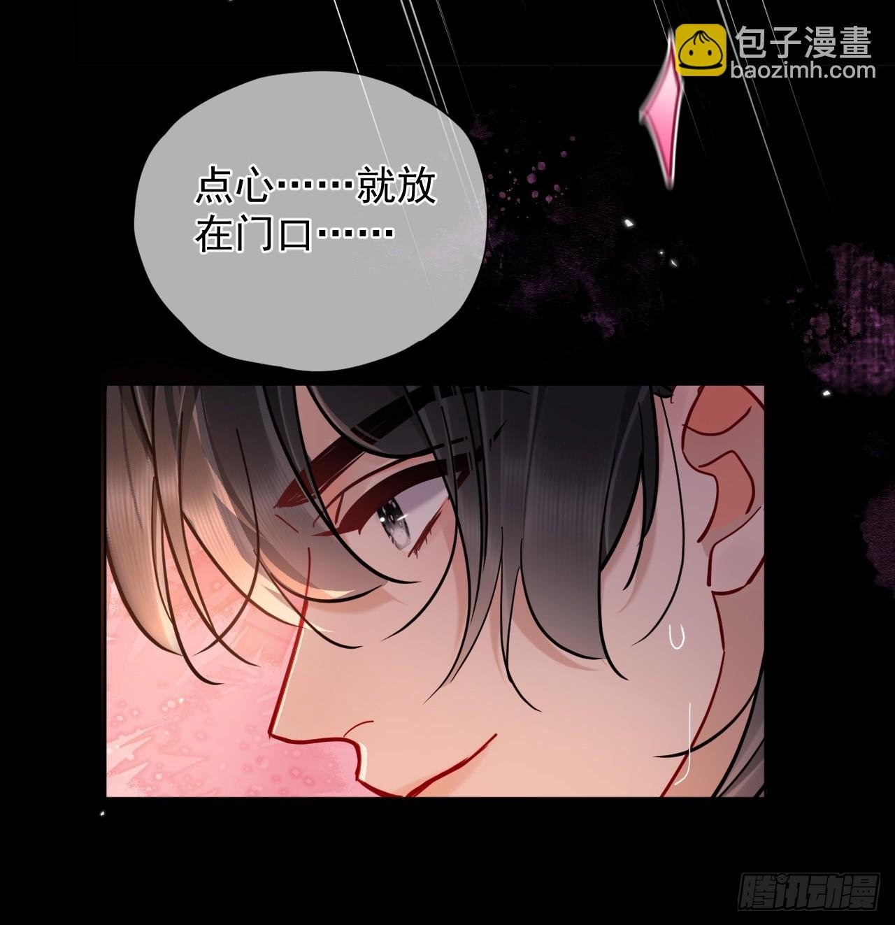 第42话 你欺负我！
