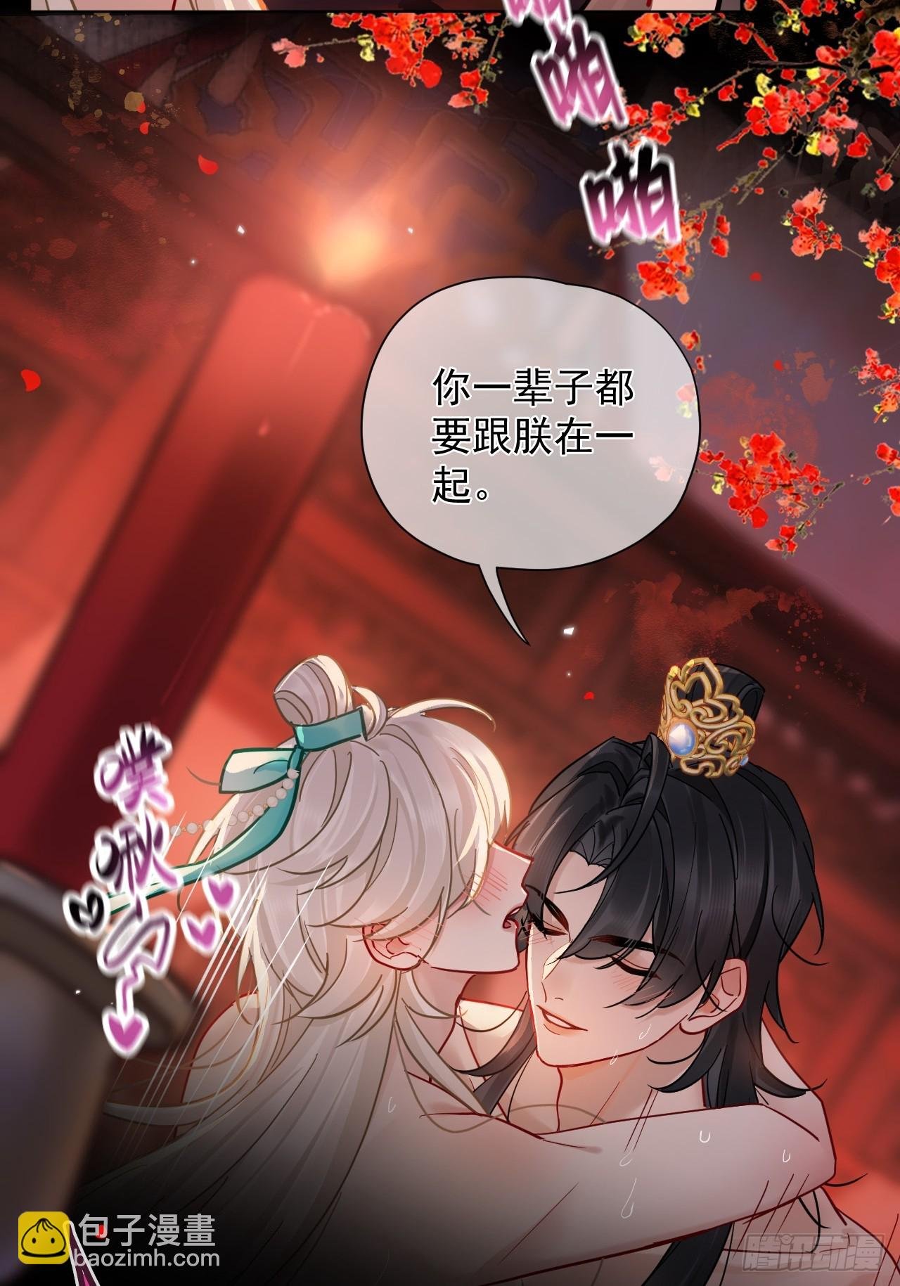 第42话 你欺负我！