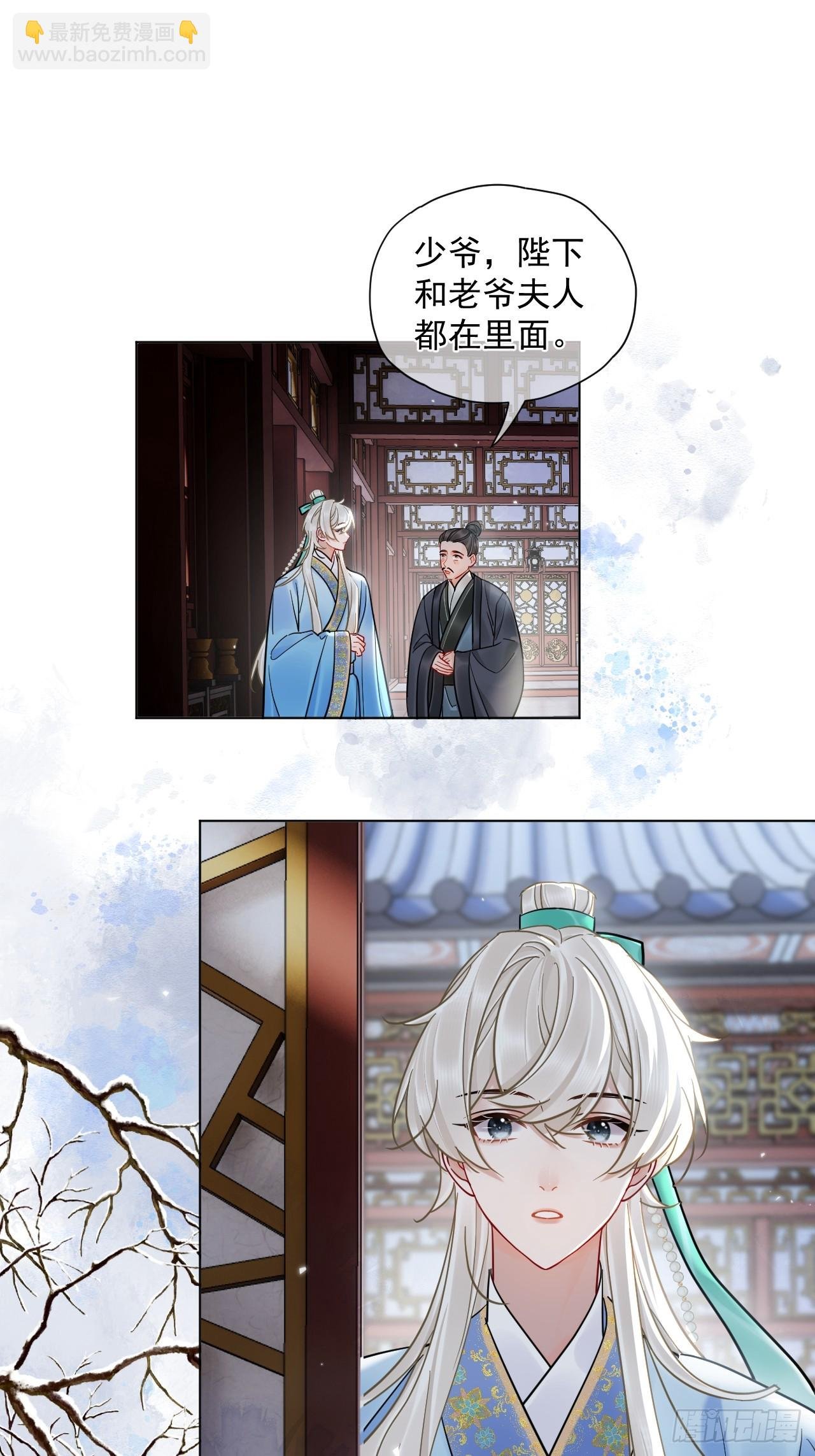 第42话 你欺负我！