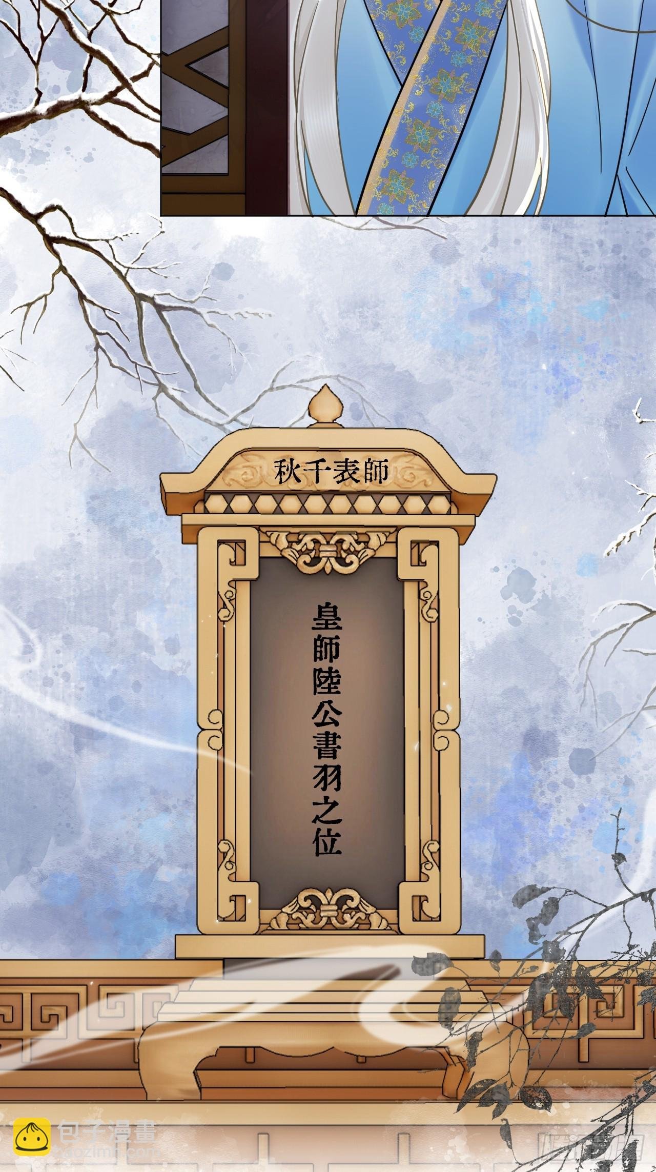 第42话 你欺负我！