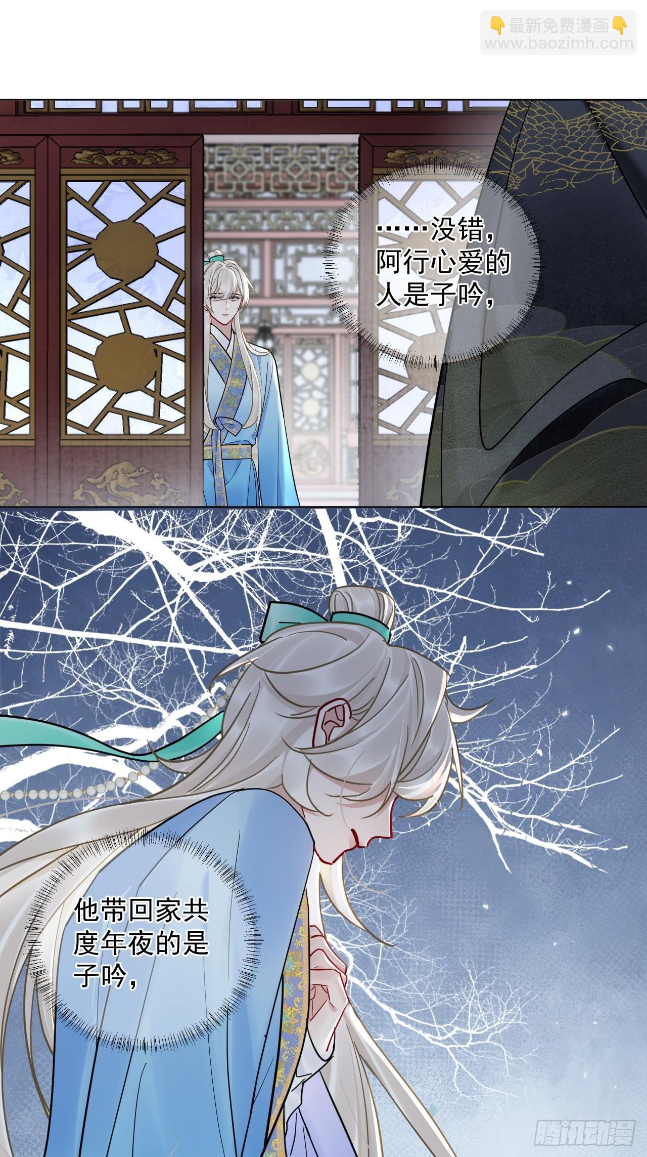 第42话 你欺负我！
