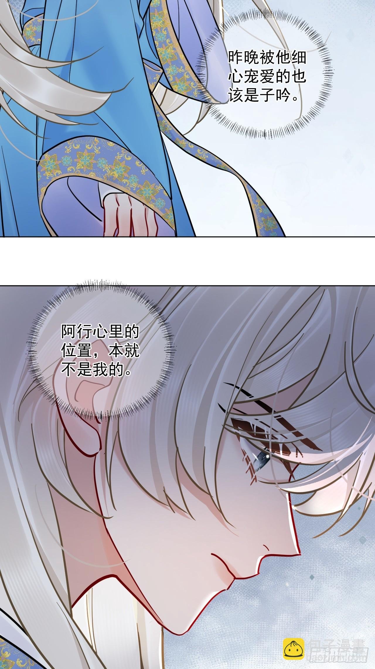 第42话 你欺负我！