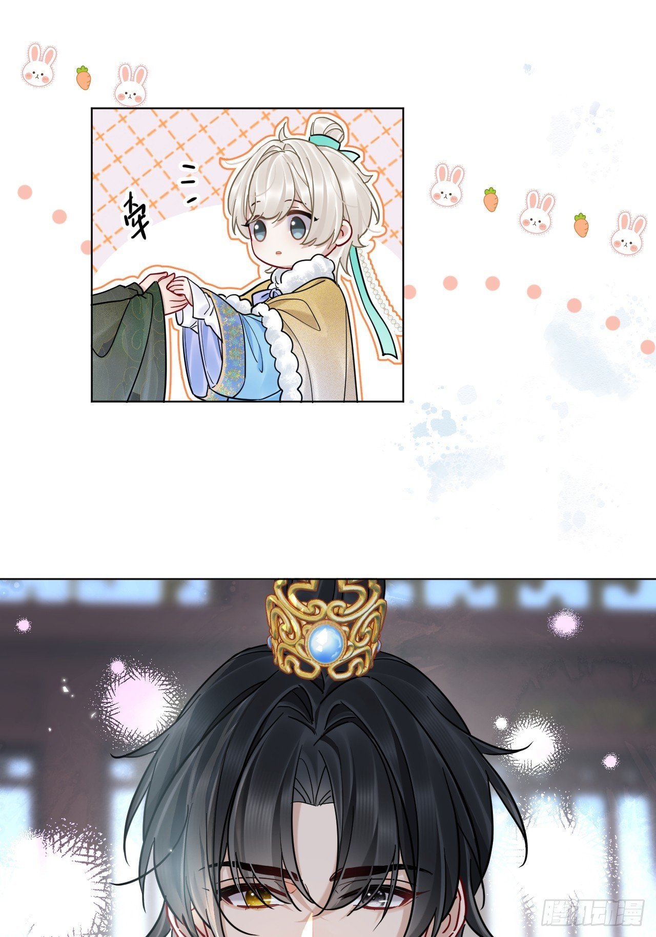 第42话 你欺负我！