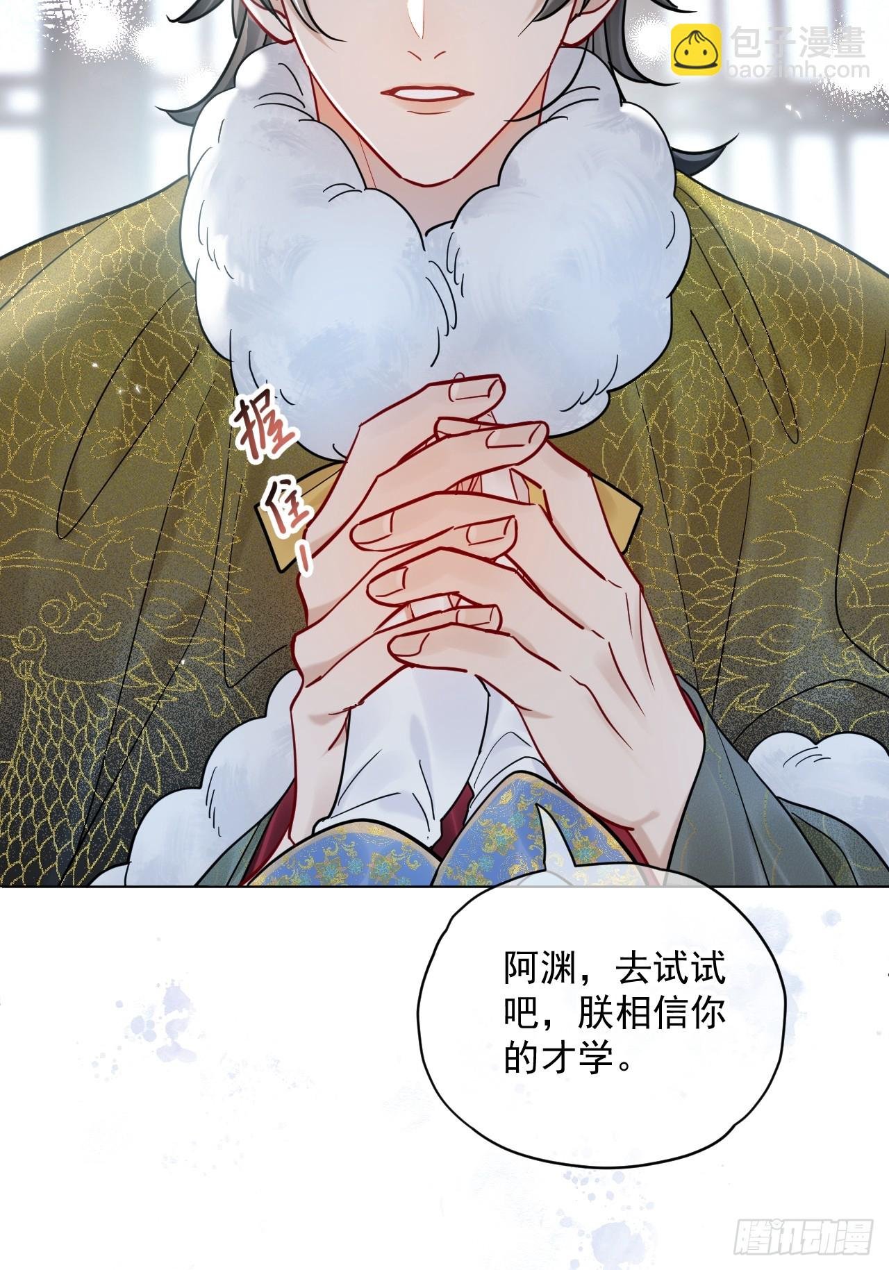 第42话 你欺负我！