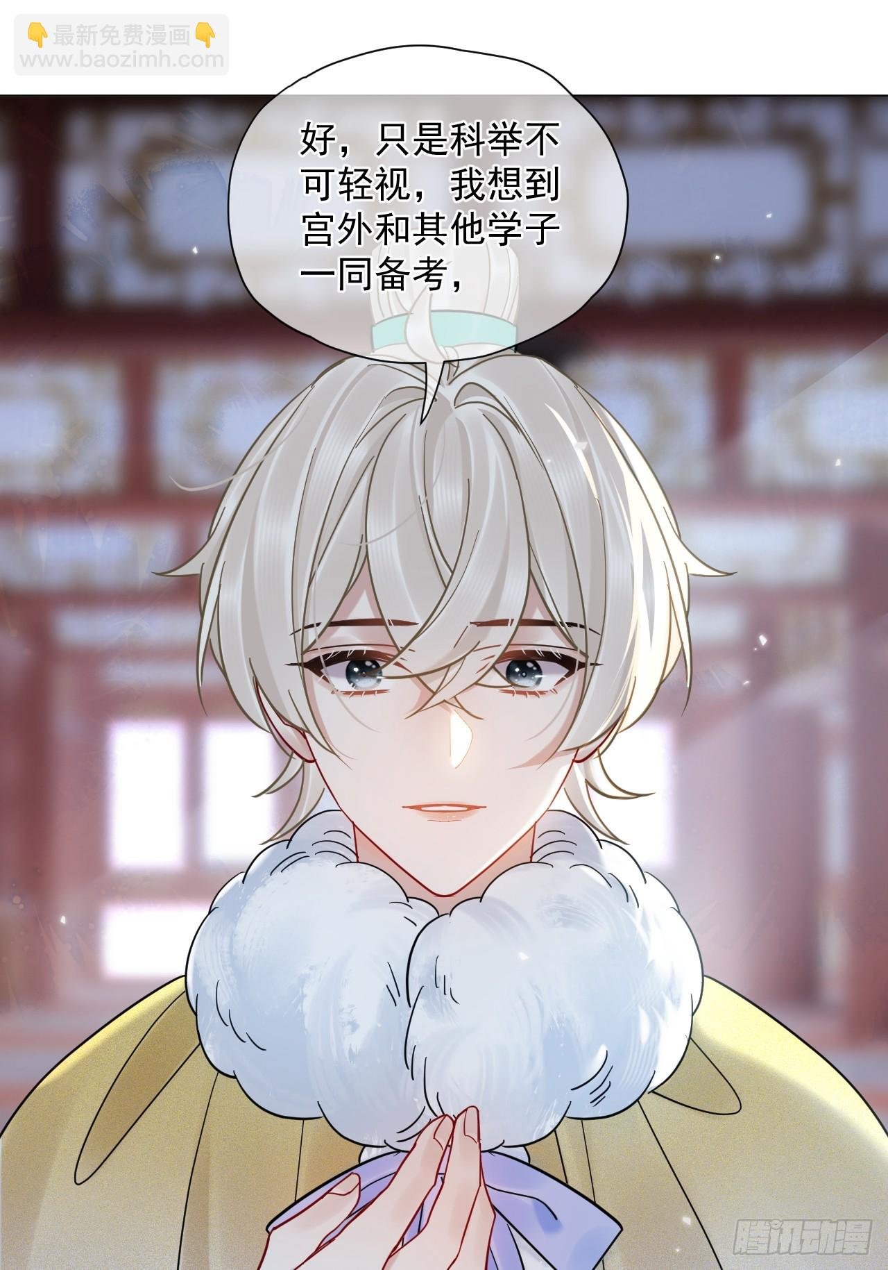 第42话 你欺负我！