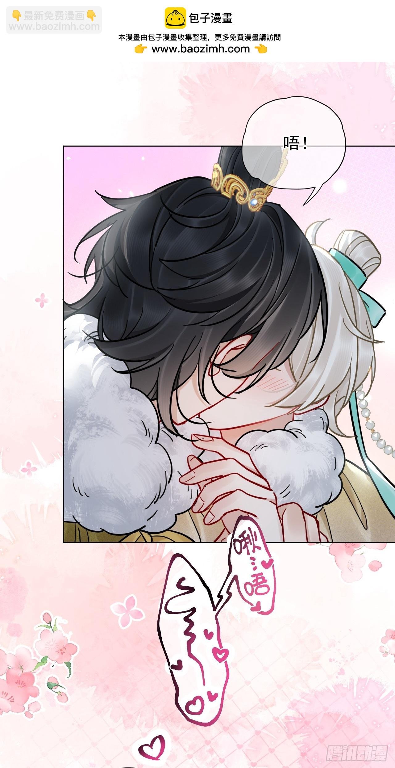 第43话 要了你的命
