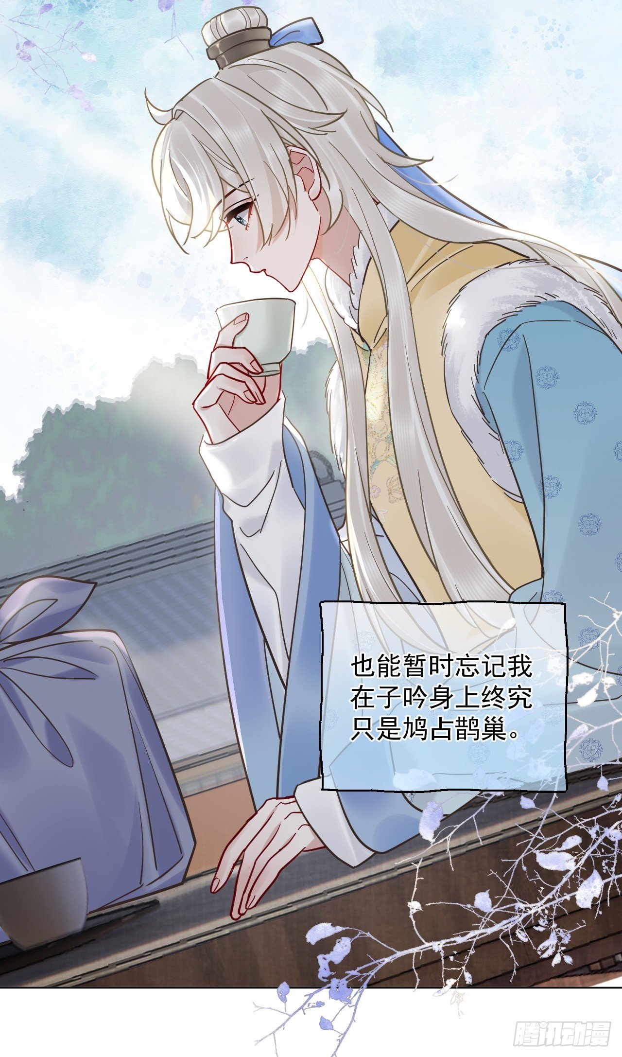 第43话 要了你的命
