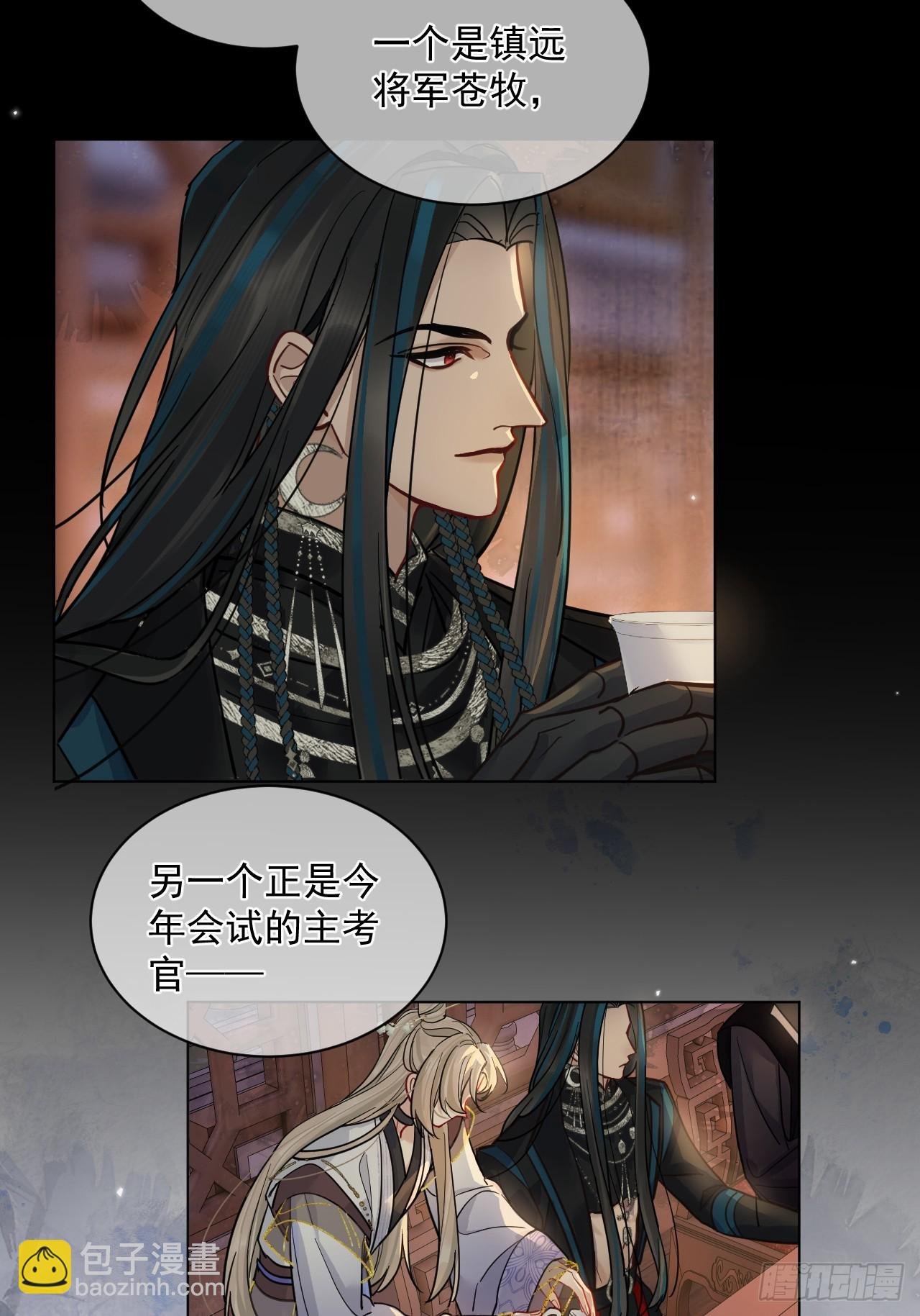 第43话 要了你的命