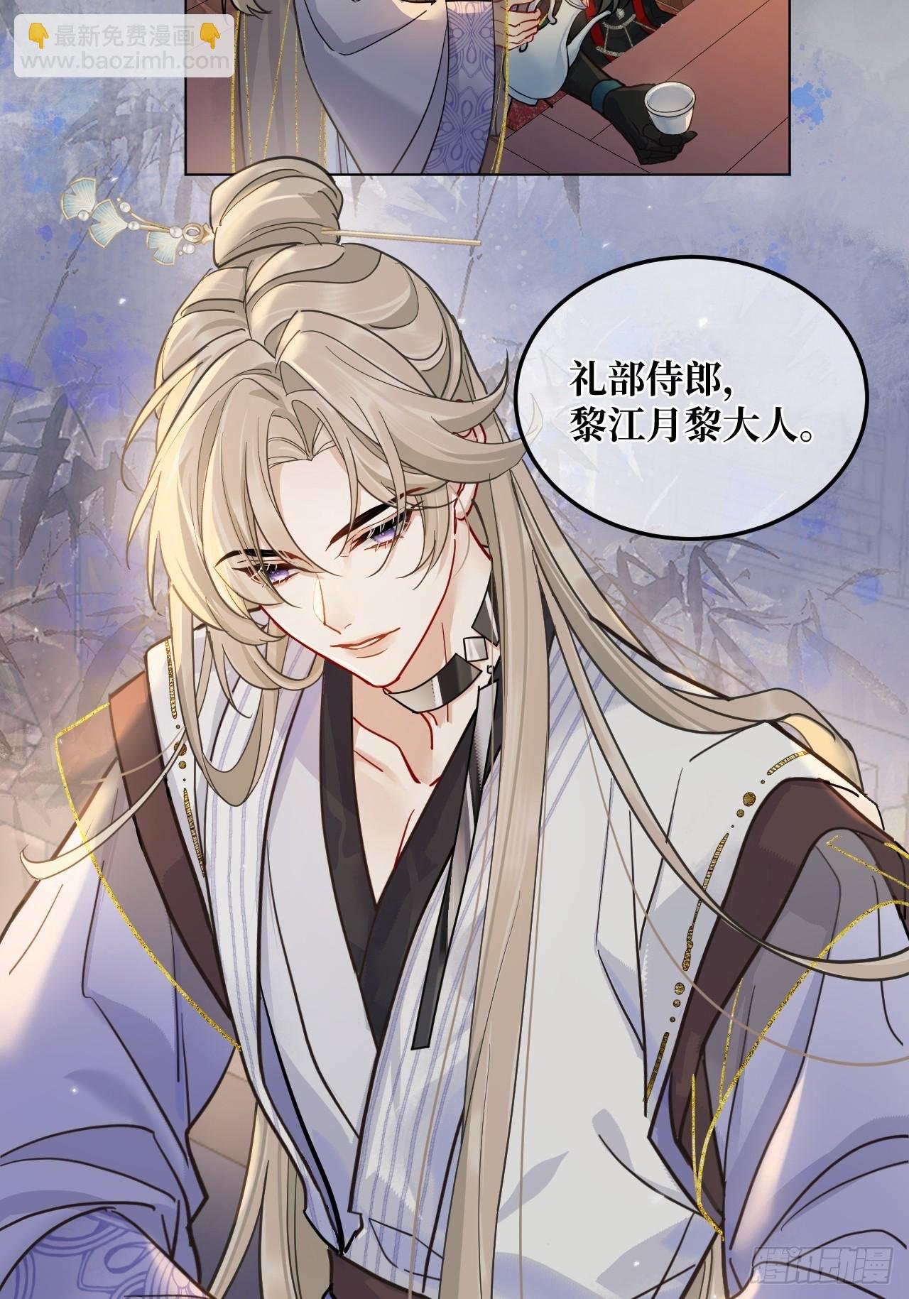 第43话 要了你的命
