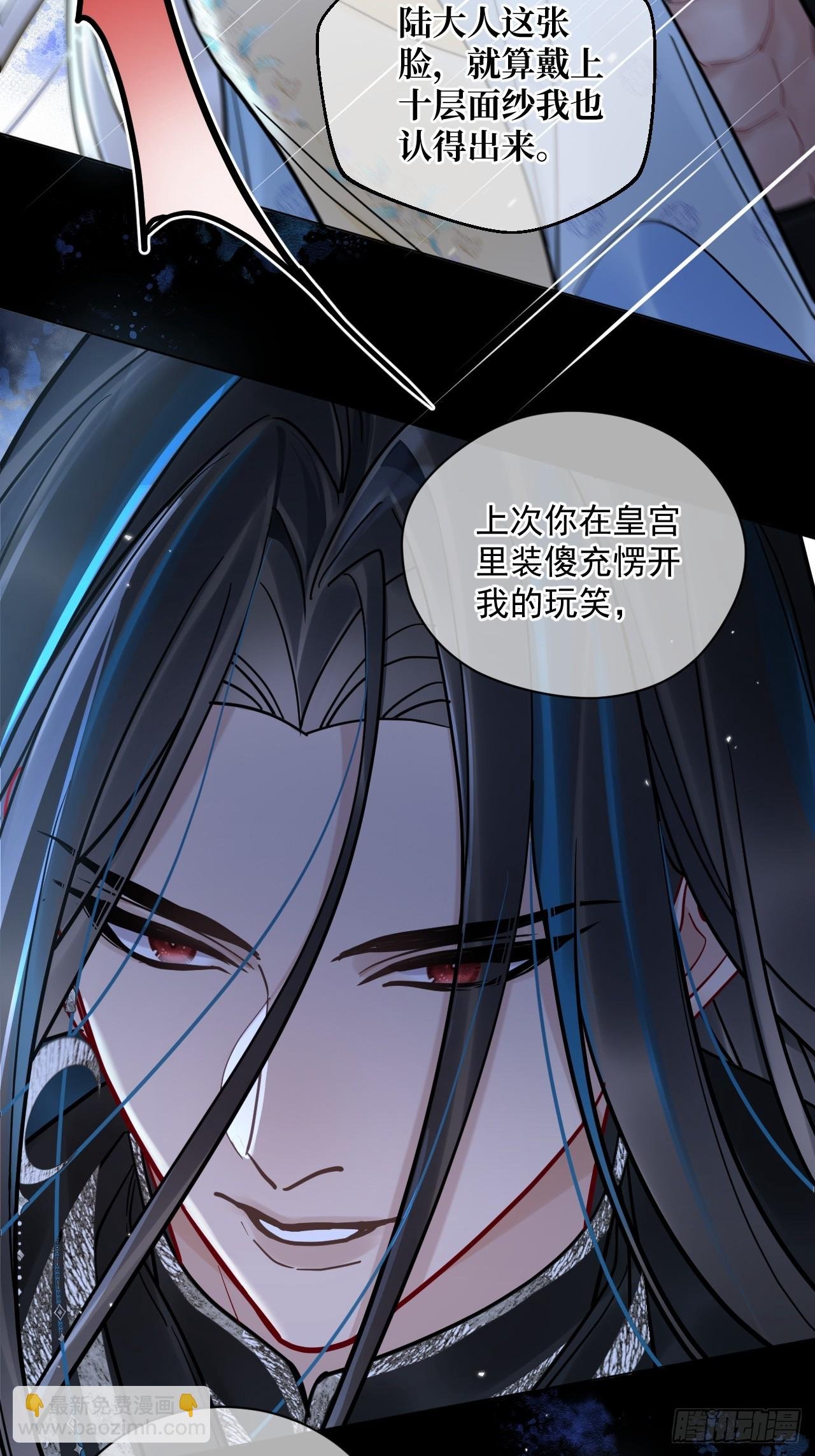 第43话 要了你的命