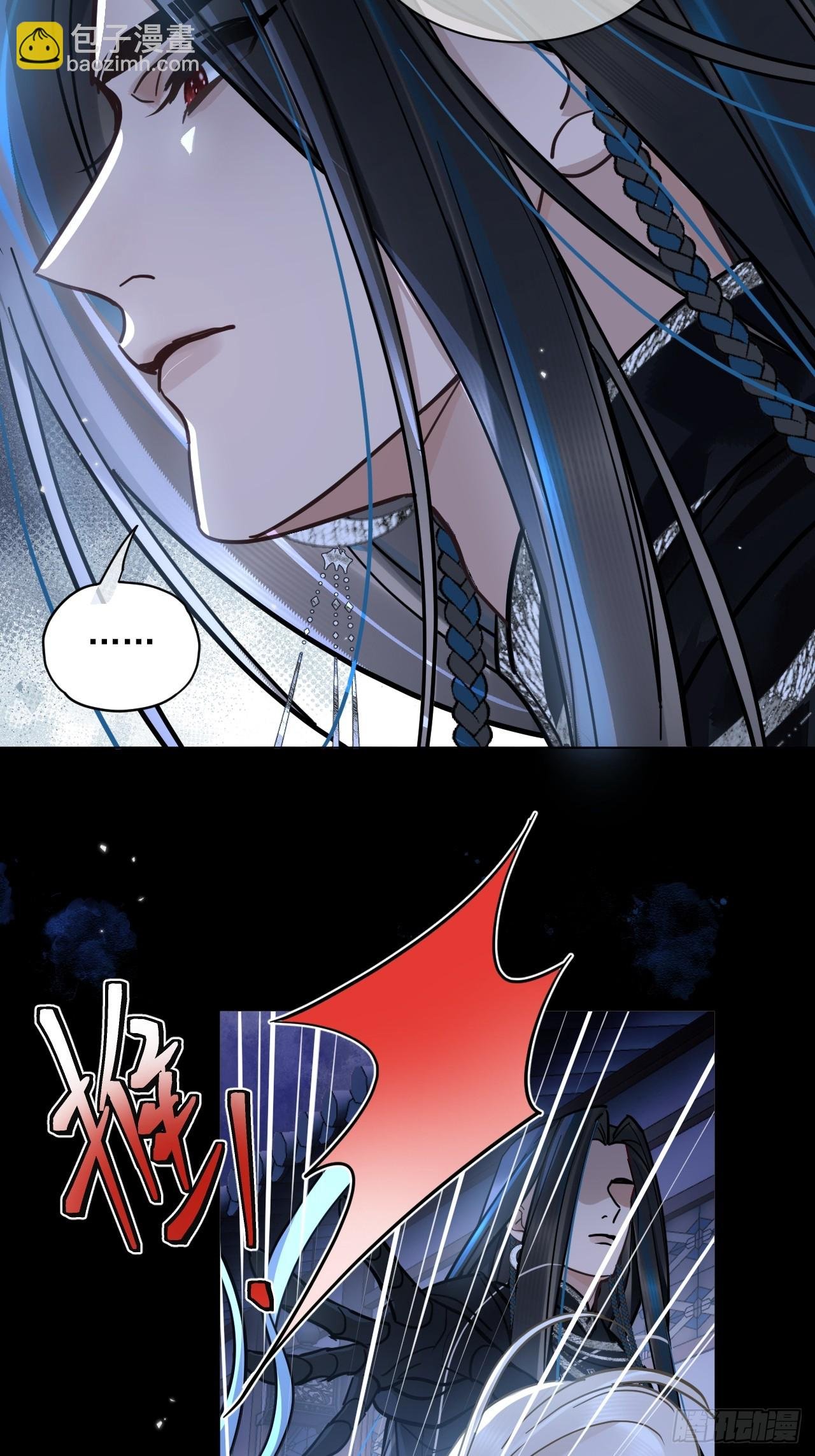 第43话 要了你的命