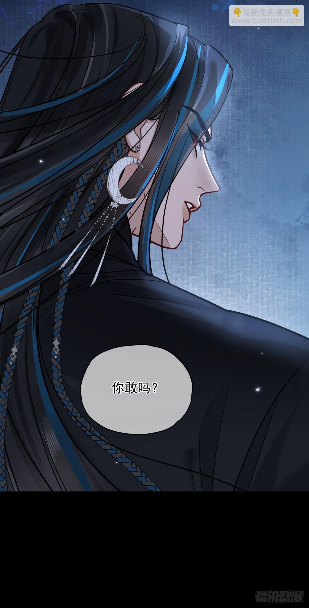 第43话 要了你的命