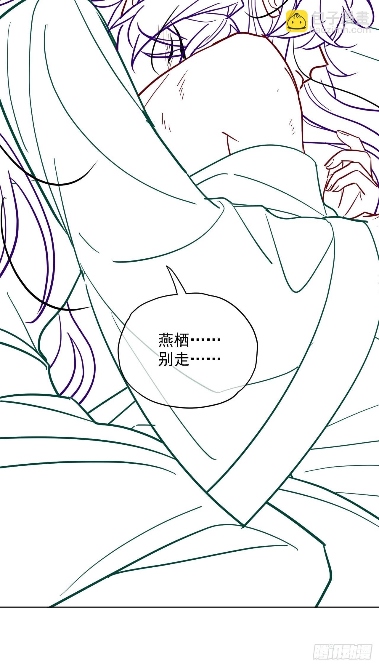 第43话 要了你的命
