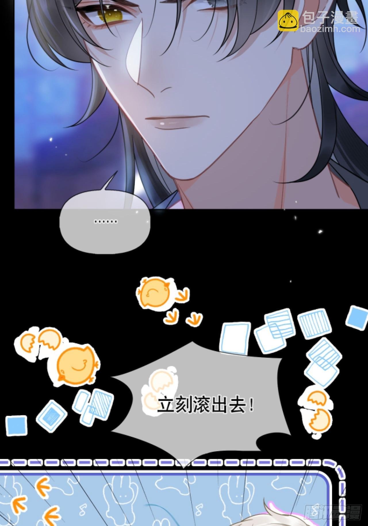 第5话 有些事需再试探一番
