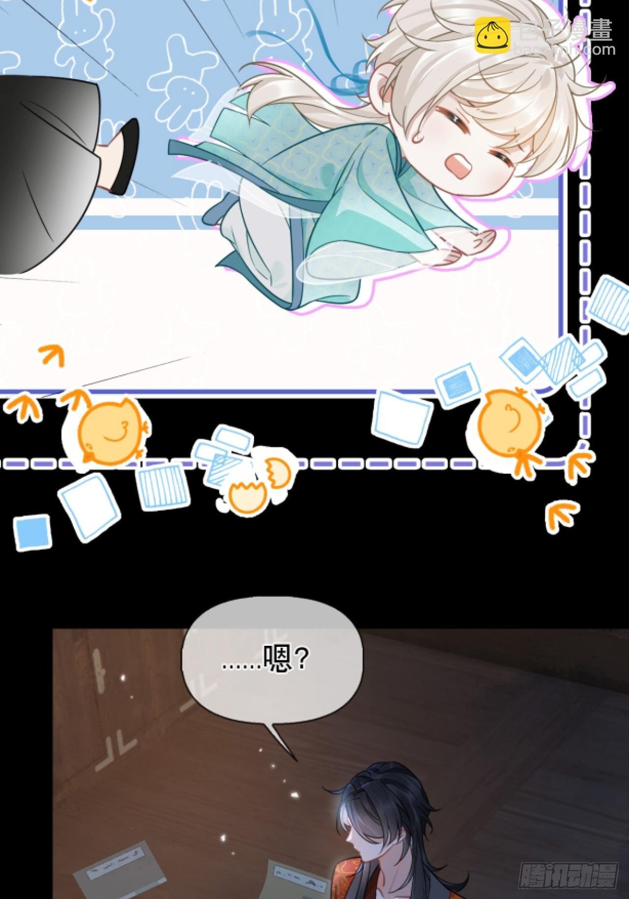 第5话 有些事需再试探一番