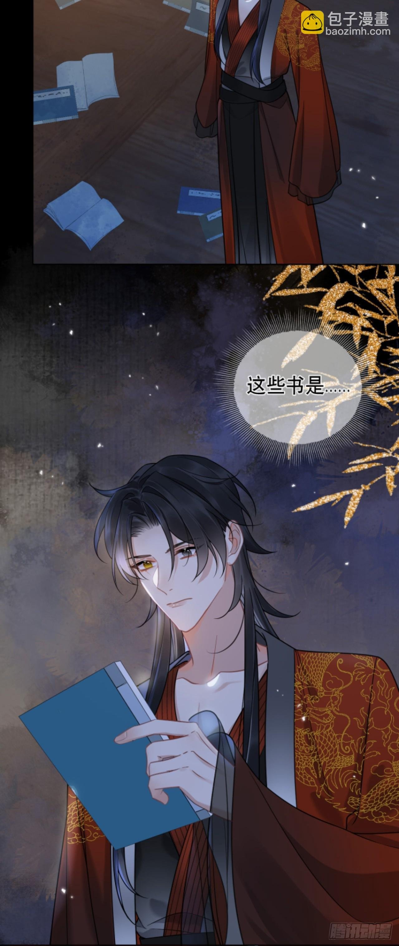 第5话 有些事需再试探一番