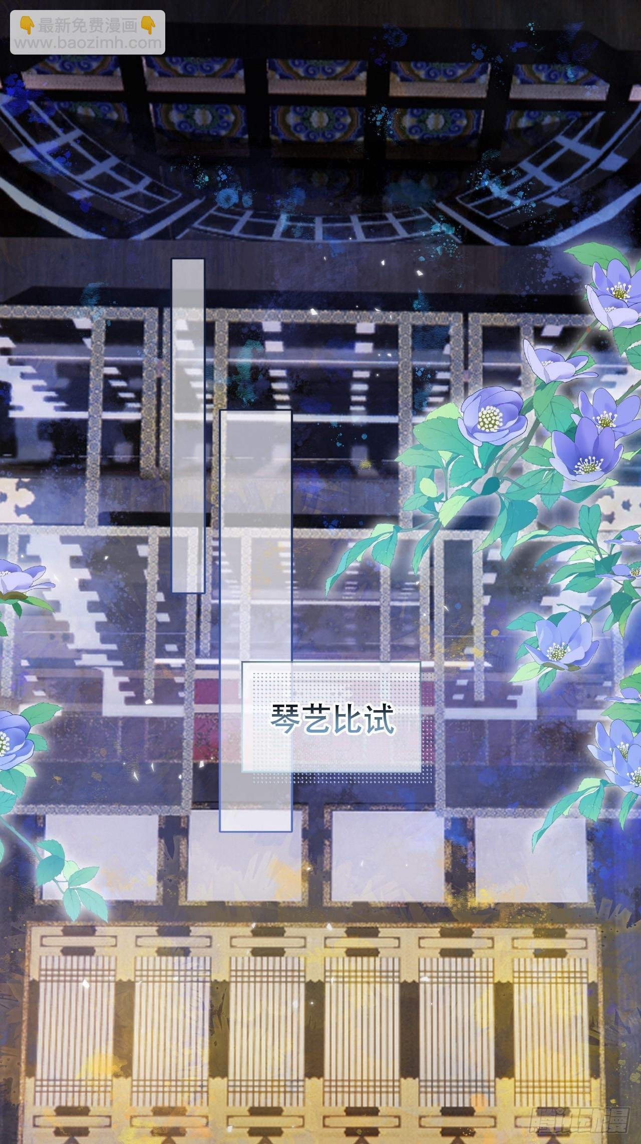 第5话 有些事需再试探一番