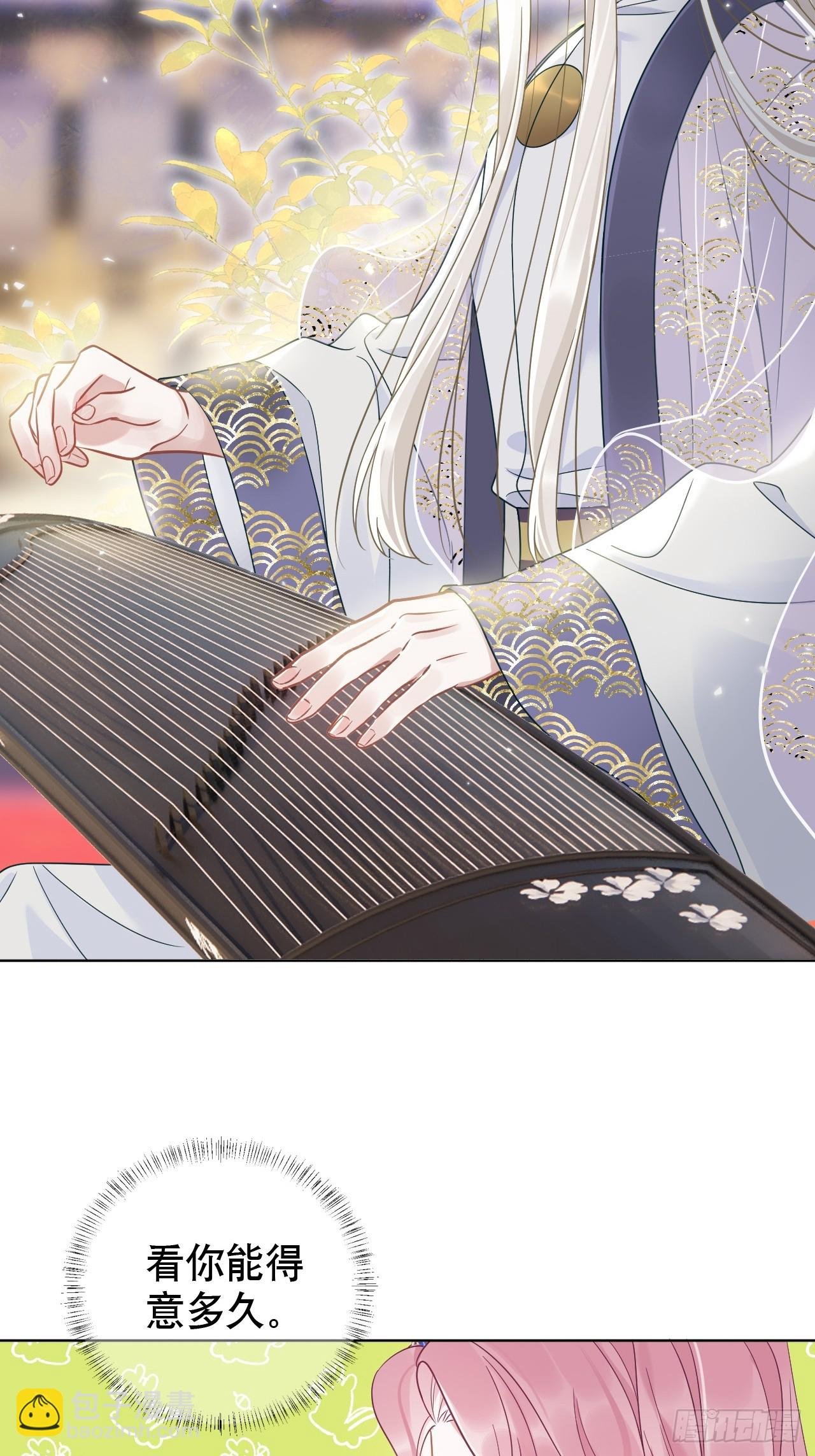 第5话 有些事需再试探一番