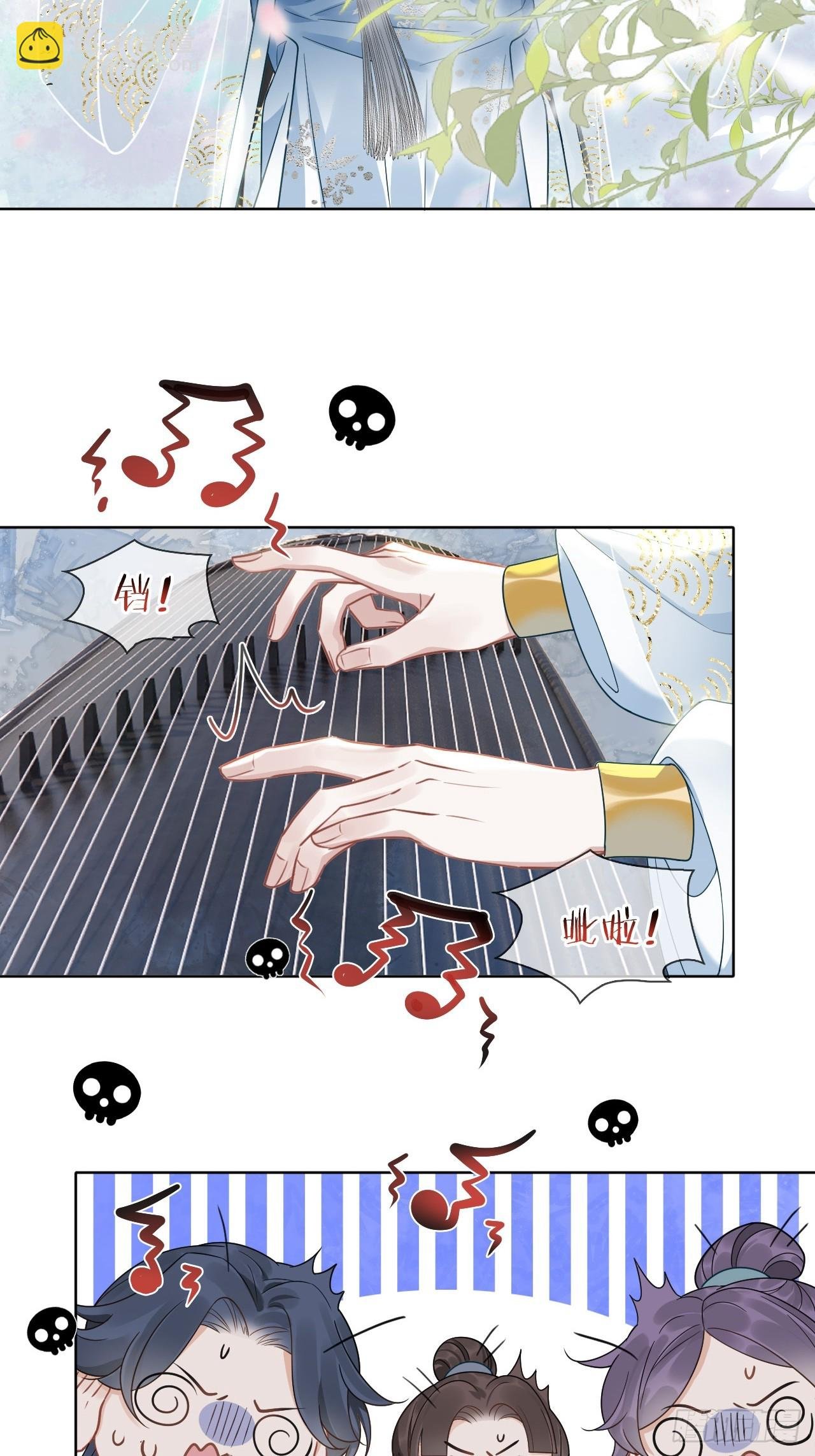 第5话 有些事需再试探一番