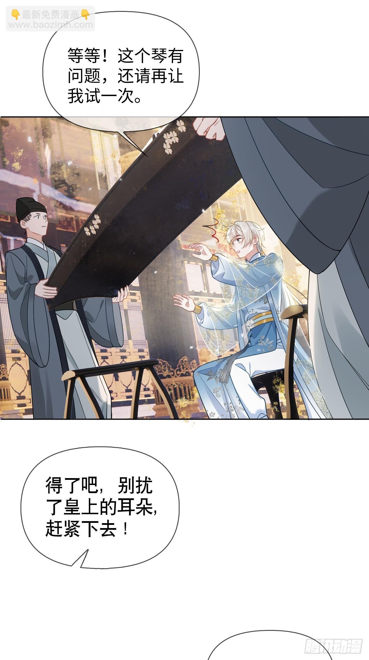第5话 有些事需再试探一番