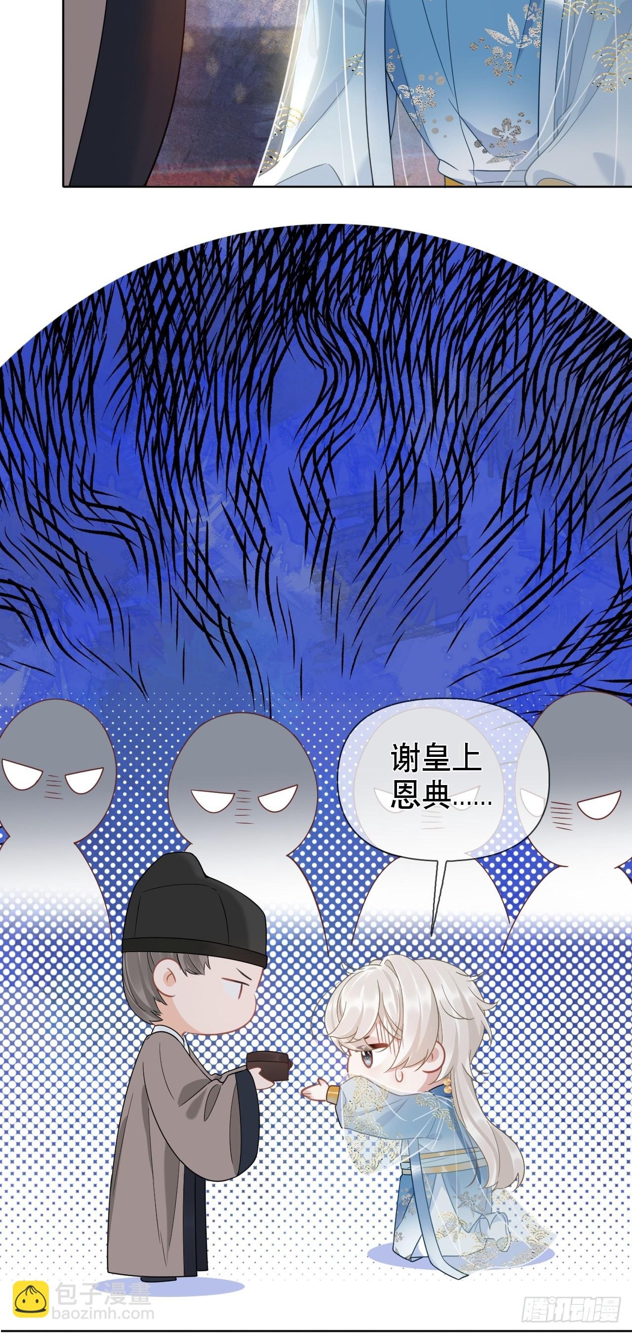 第5话 有些事需再试探一番
