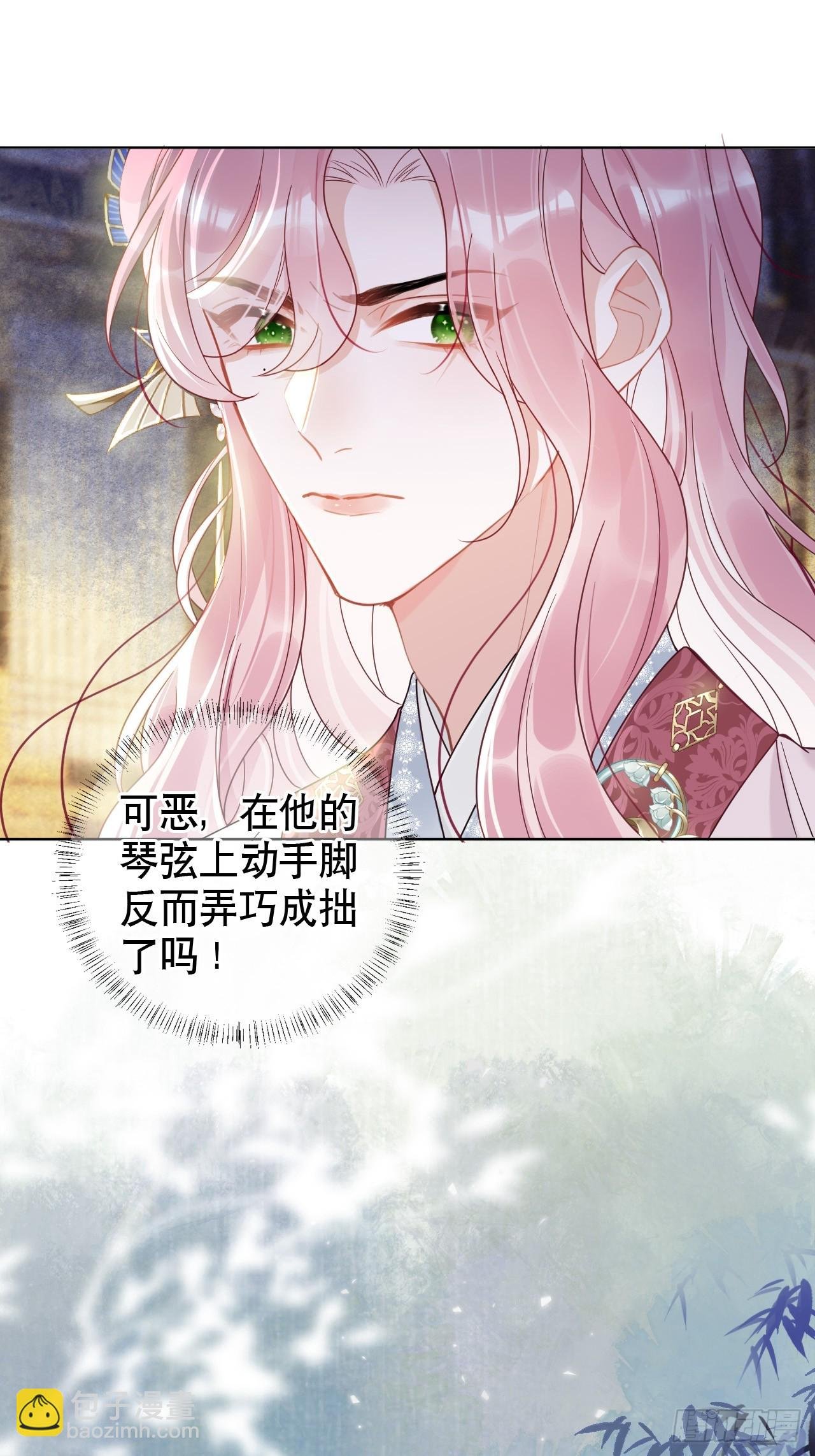第5话 有些事需再试探一番