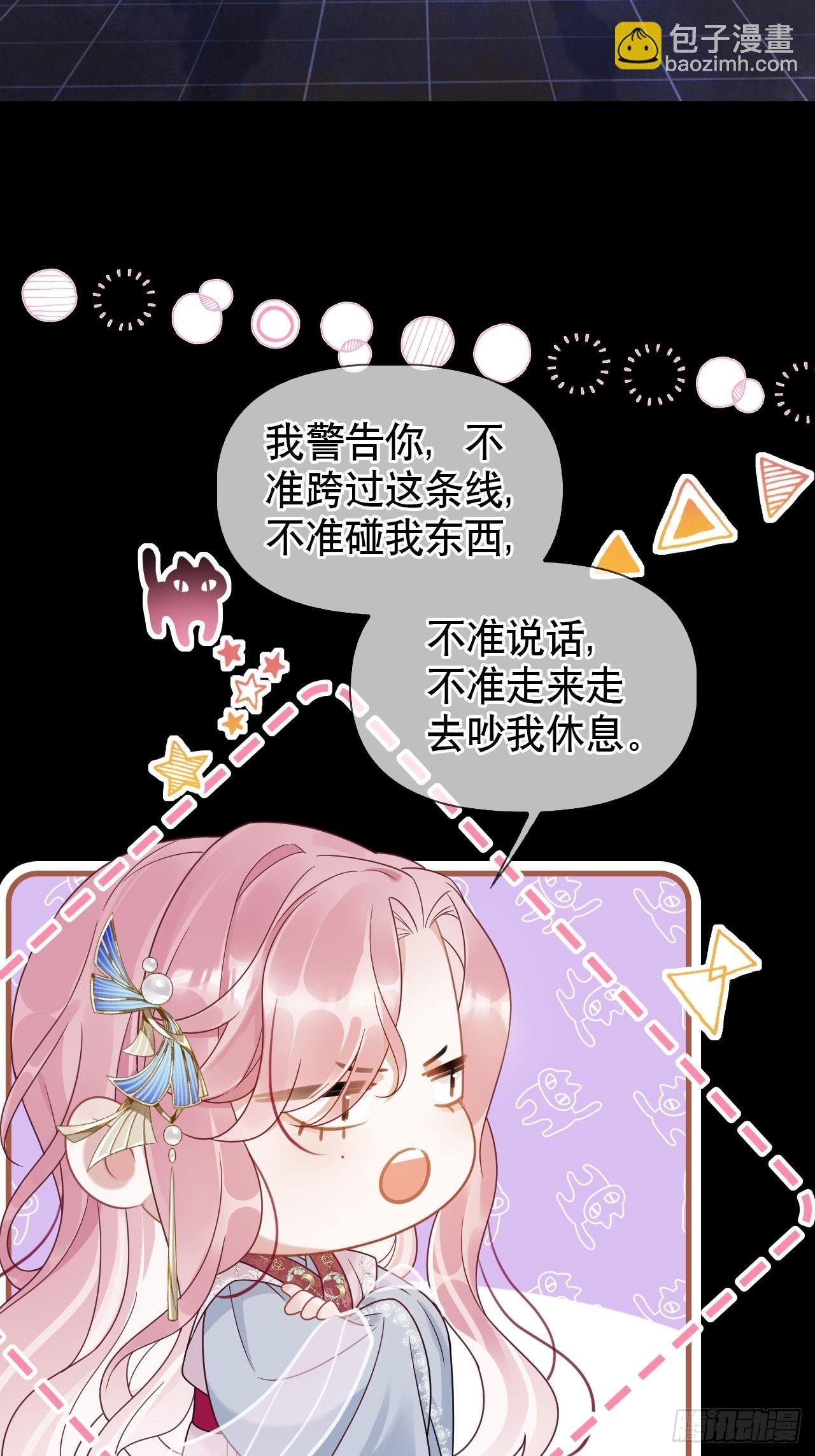 第5话 有些事需再试探一番