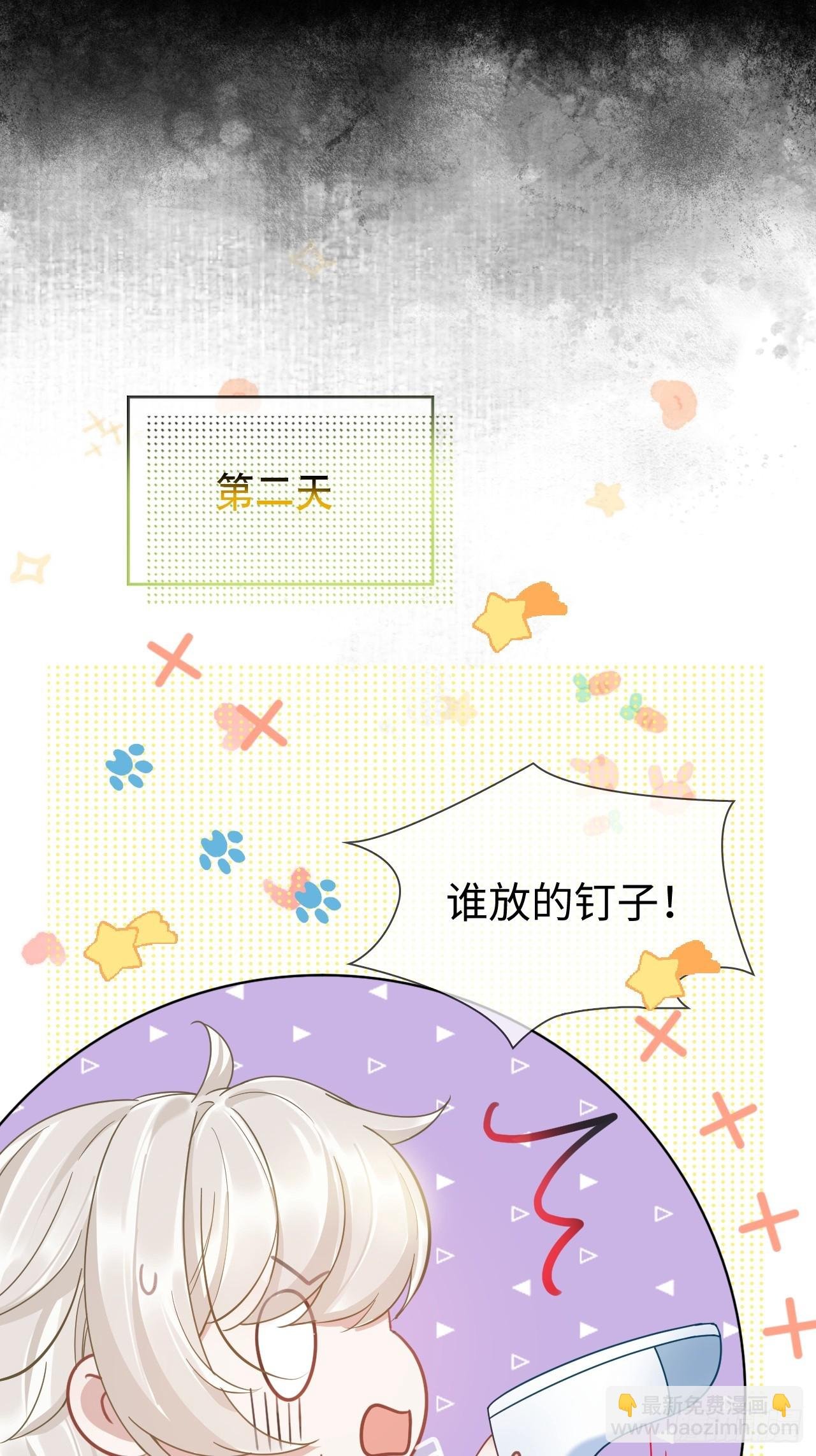 第5话 有些事需再试探一番