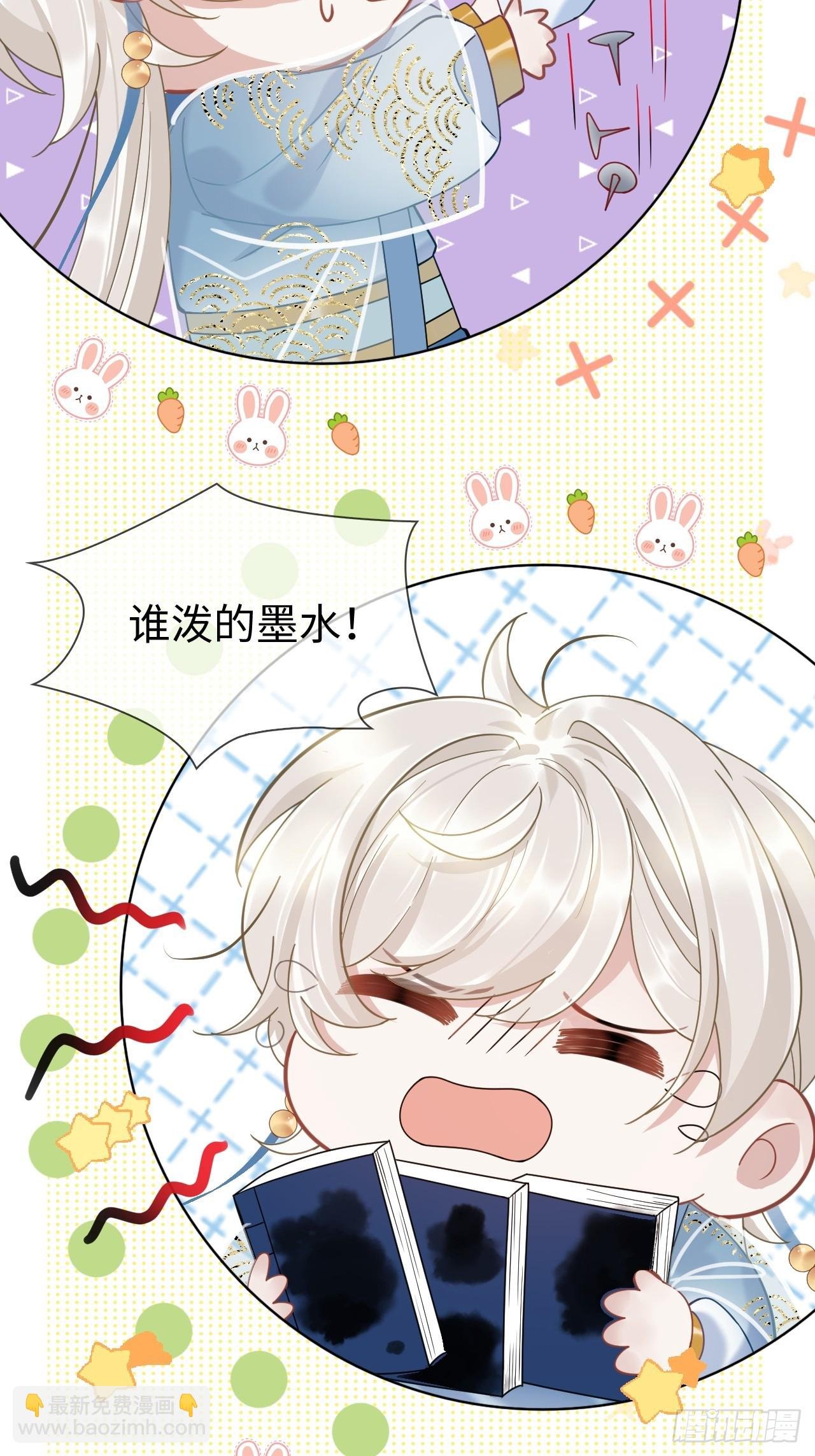 第5话 有些事需再试探一番