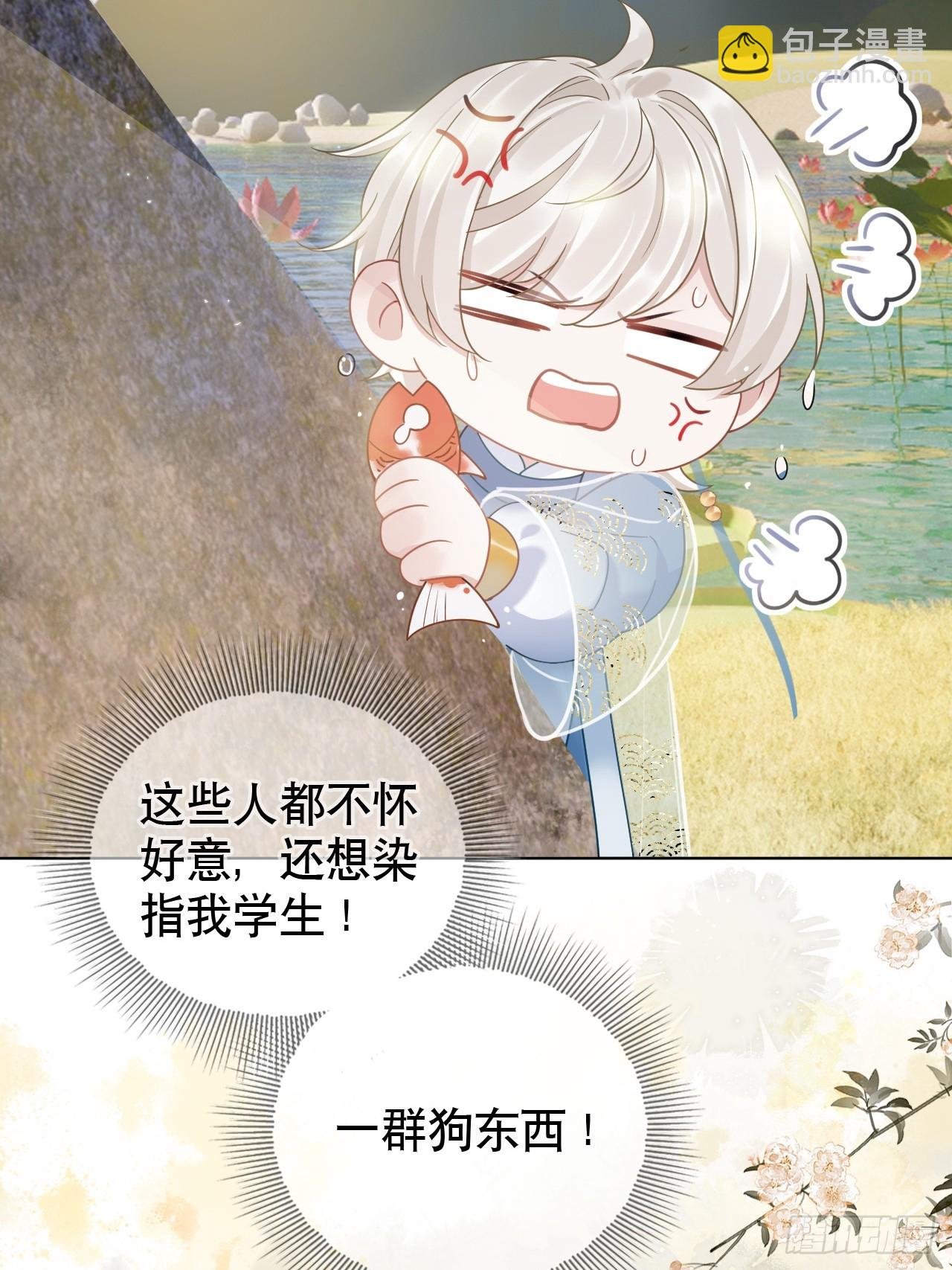 第5话 有些事需再试探一番