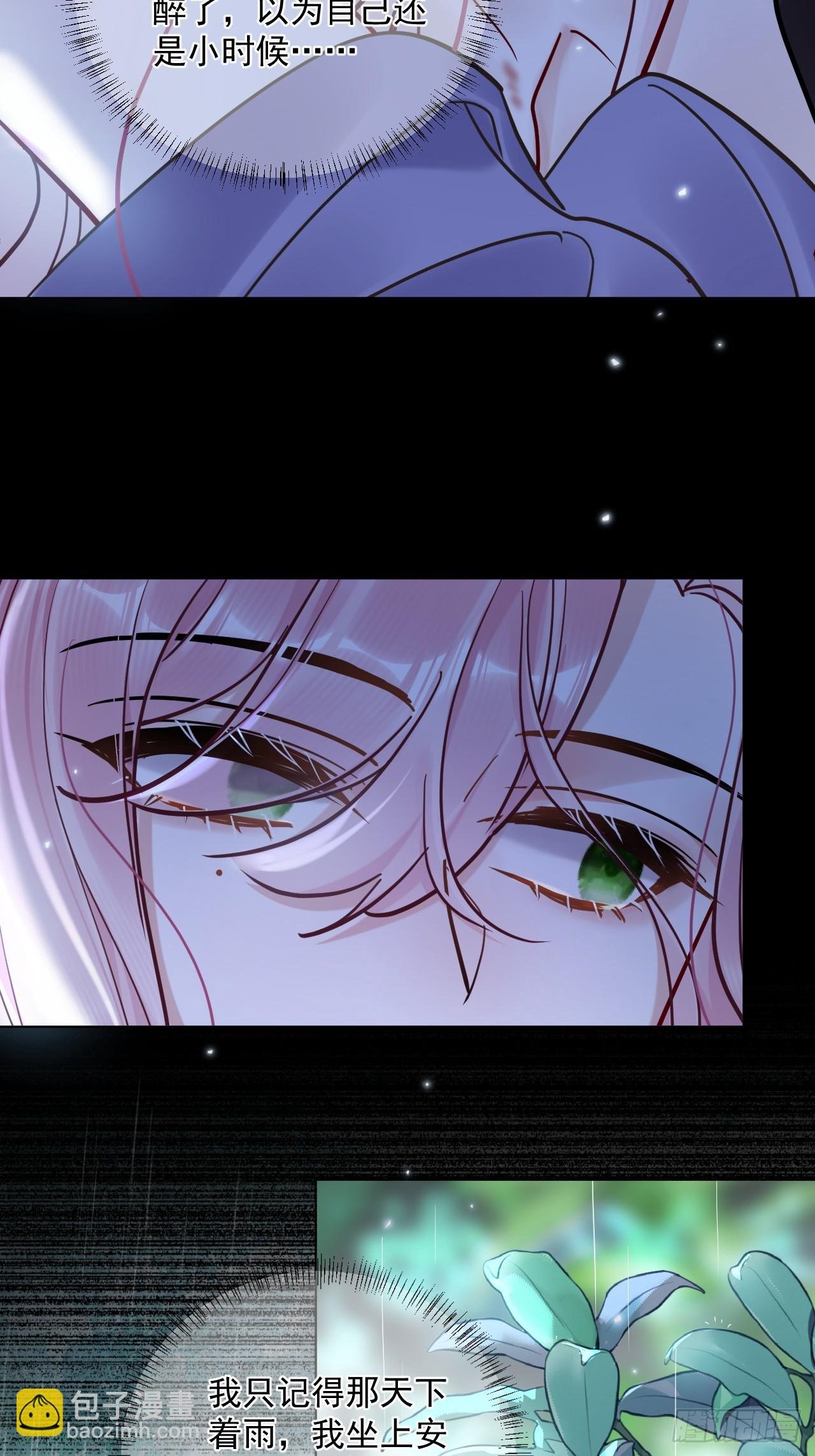 第44话 你别走…