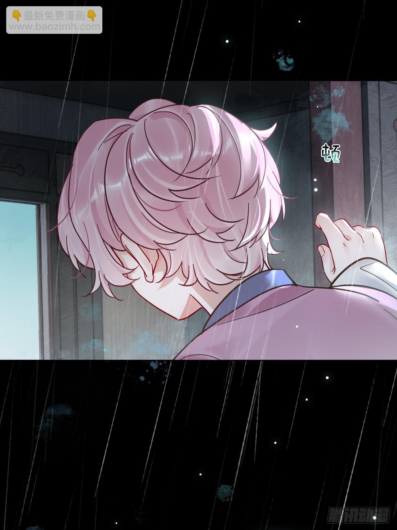 第44话 你别走…