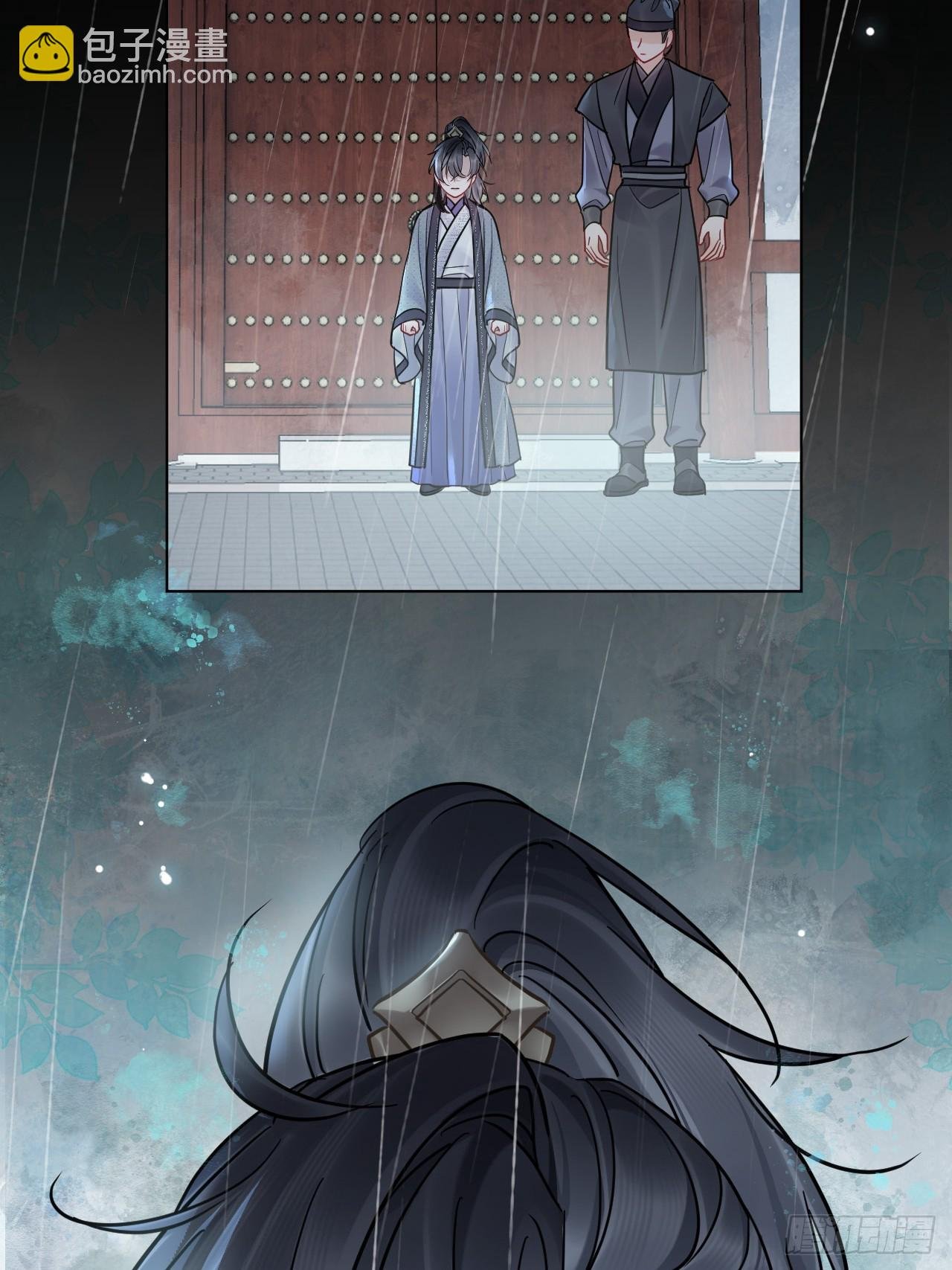 第44话 你别走…
