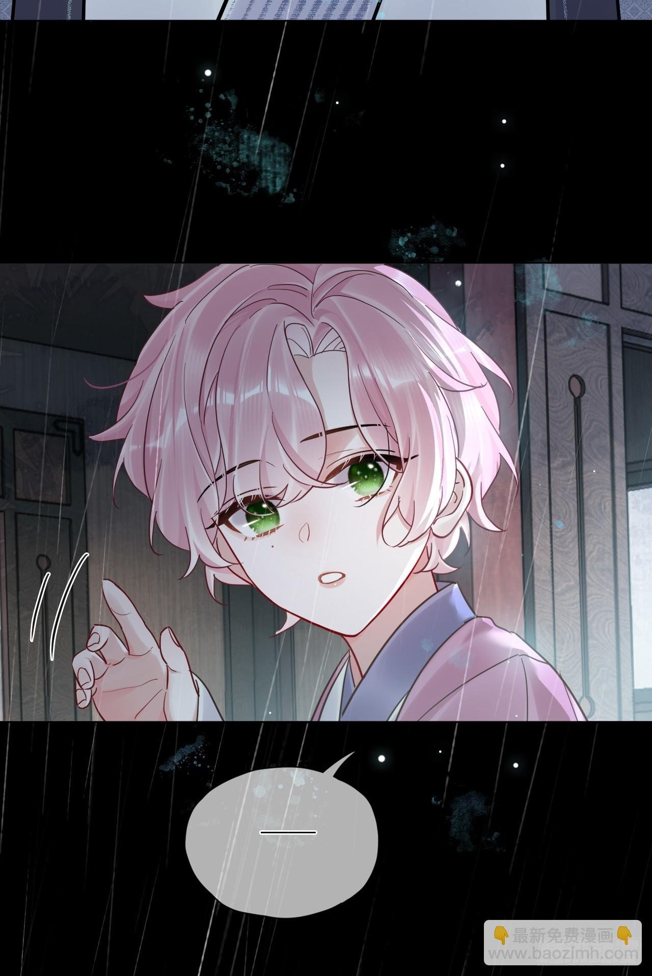 第44话 你别走…
