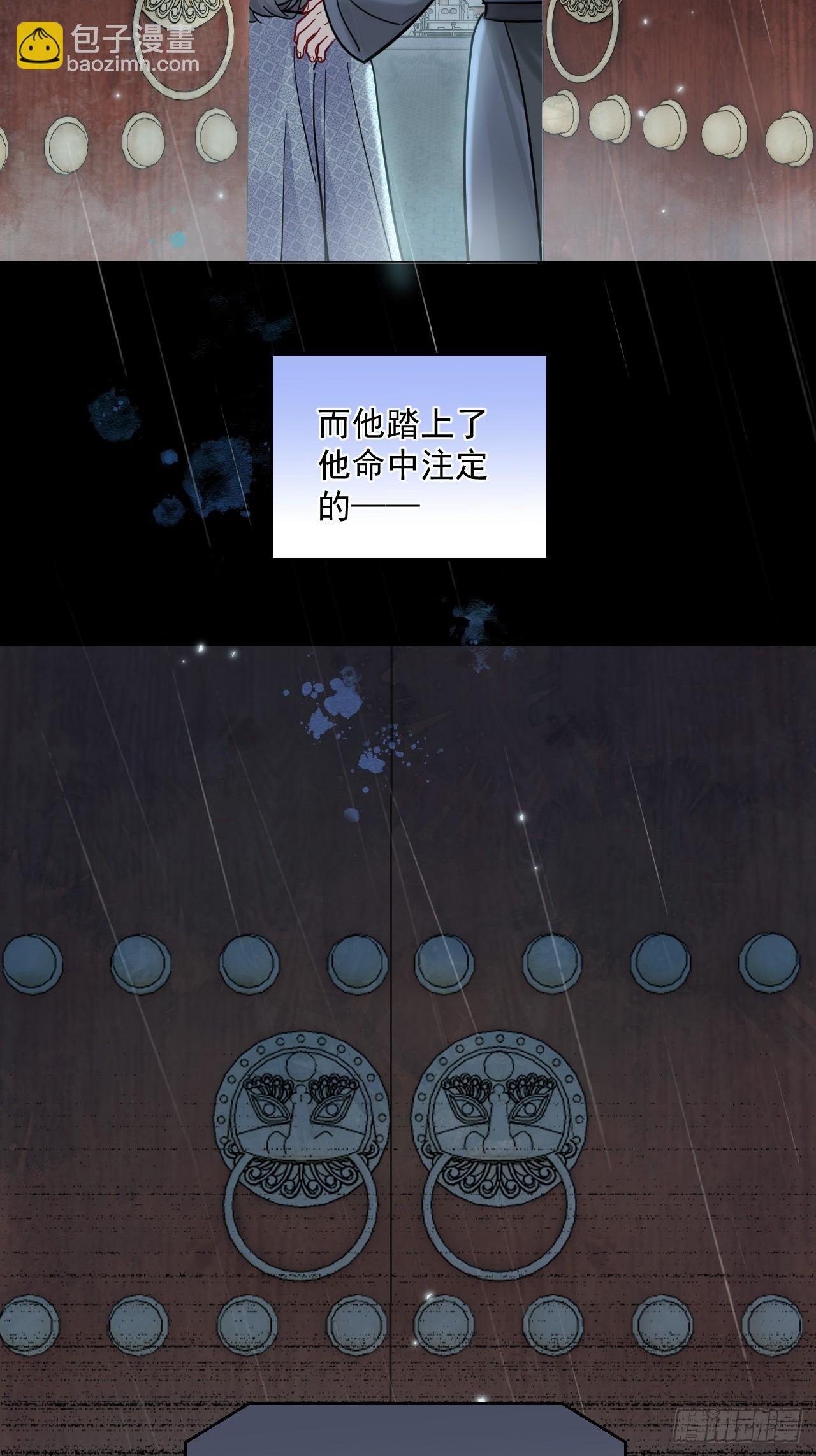 第44话 你别走…