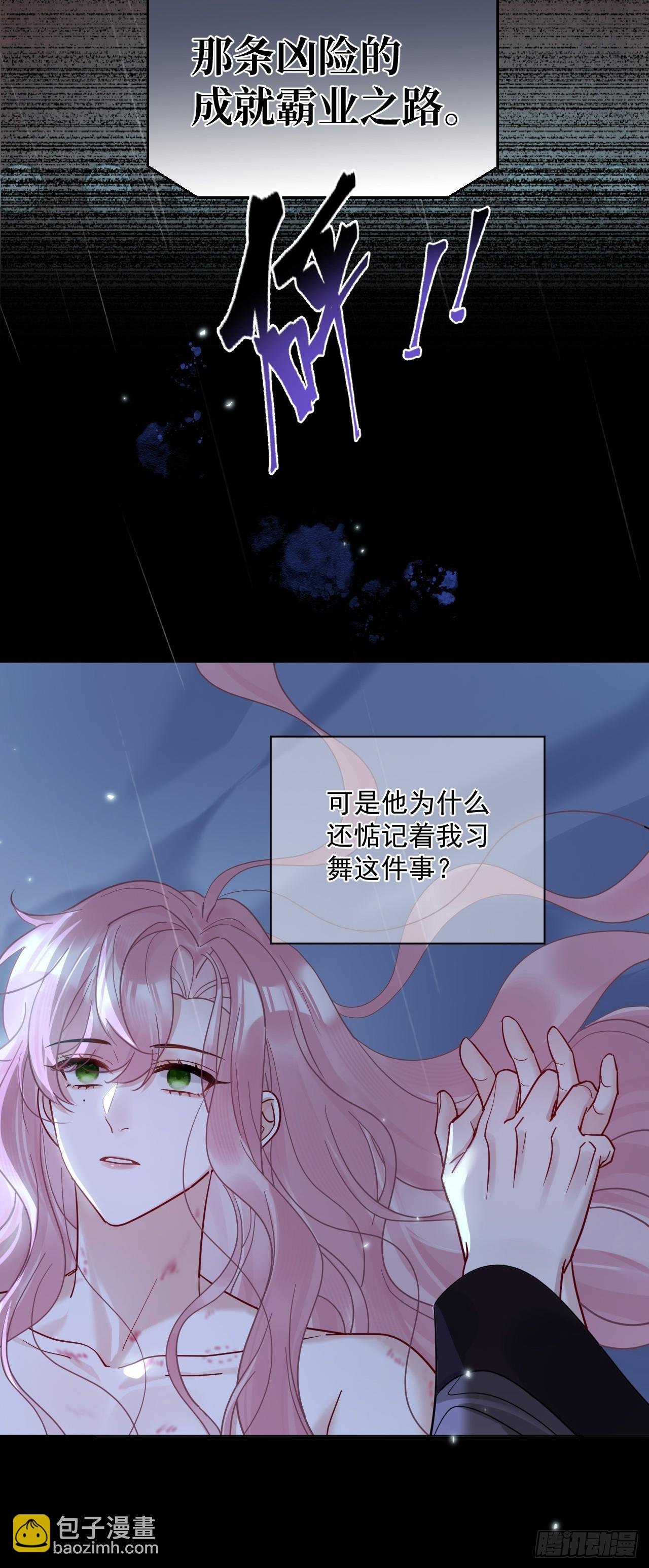 第44话 你别走…
